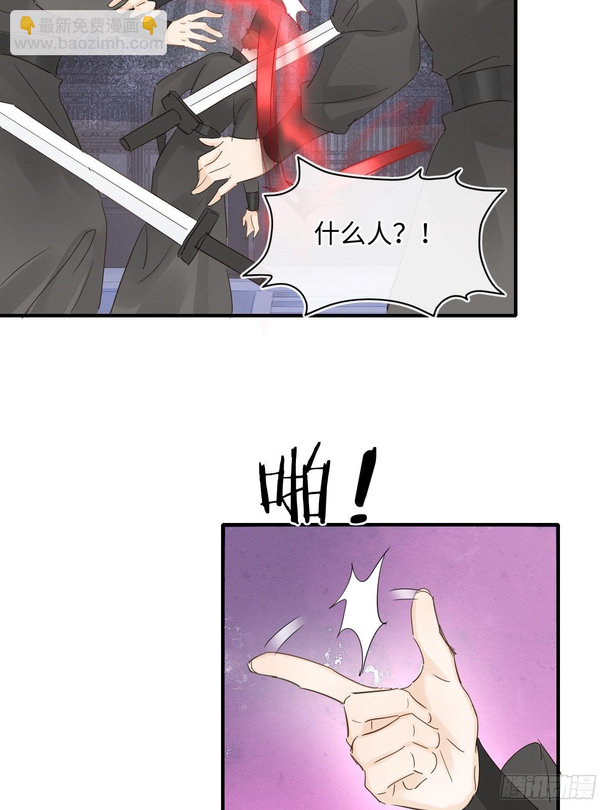 093 本座把你们宠坏了？(1/2)-第94话