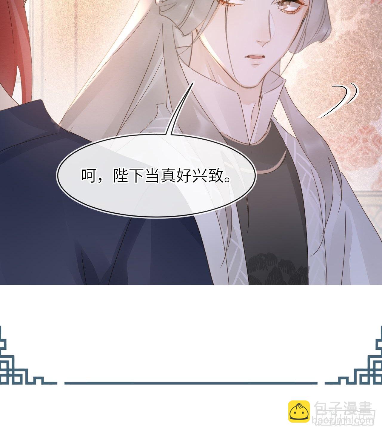 093 本座把你们宠坏了？(1/2)-第94话