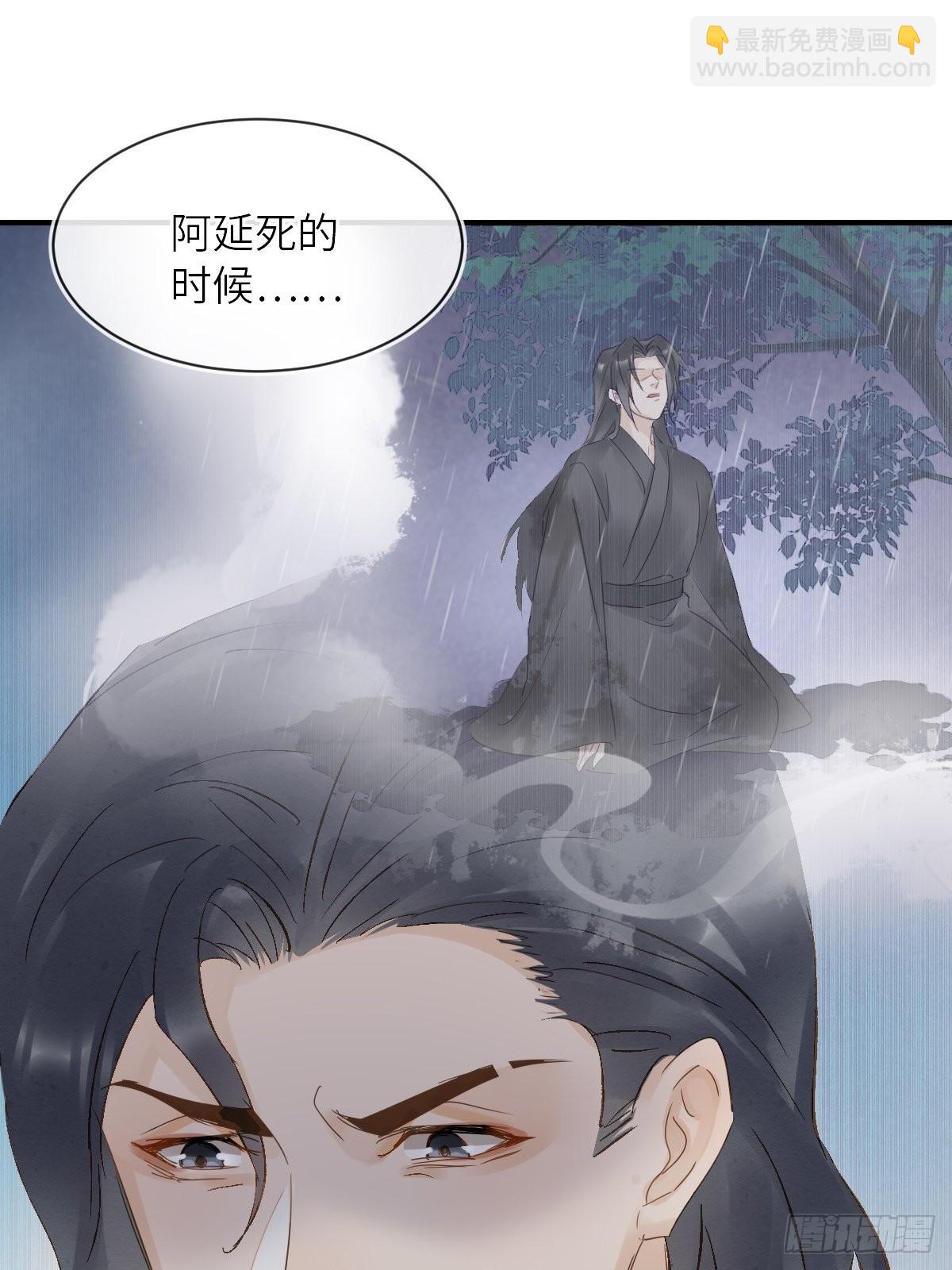 093 本座把你们宠坏了？(1/2)-第94话