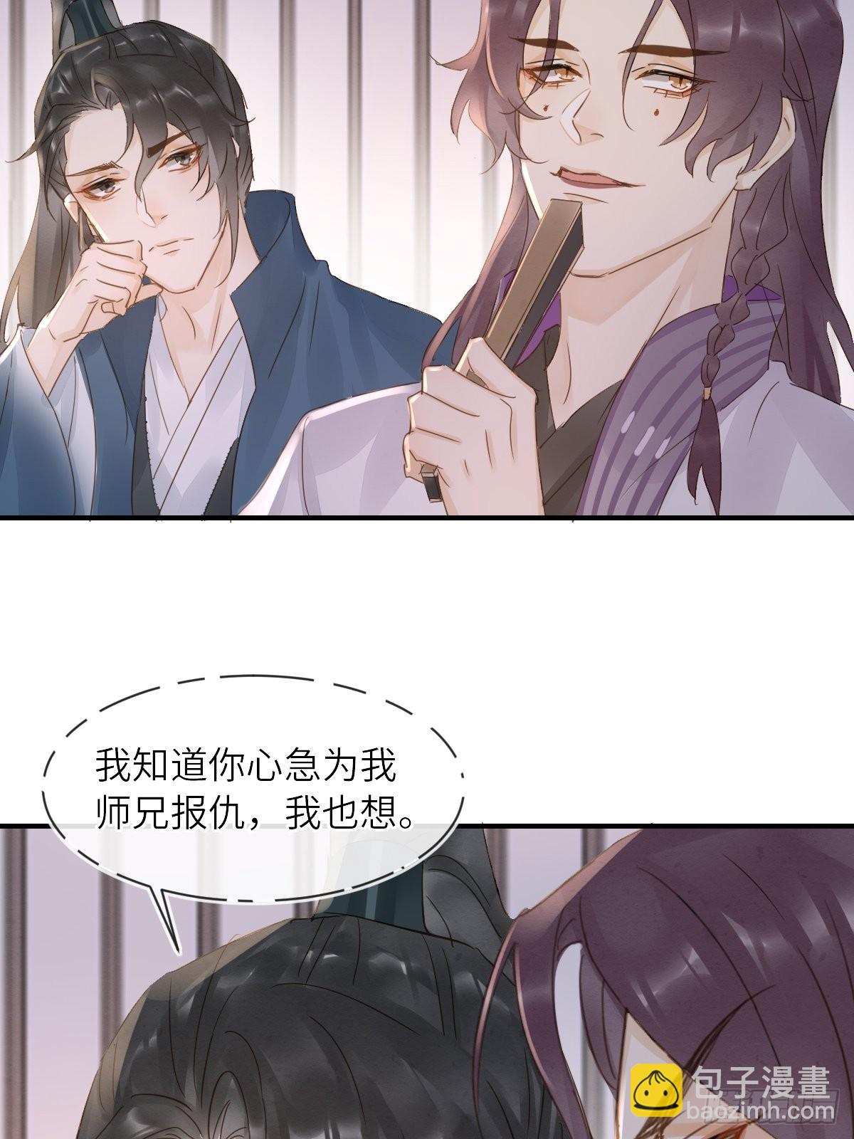 093 本座把你们宠坏了？(1/2)-第94话