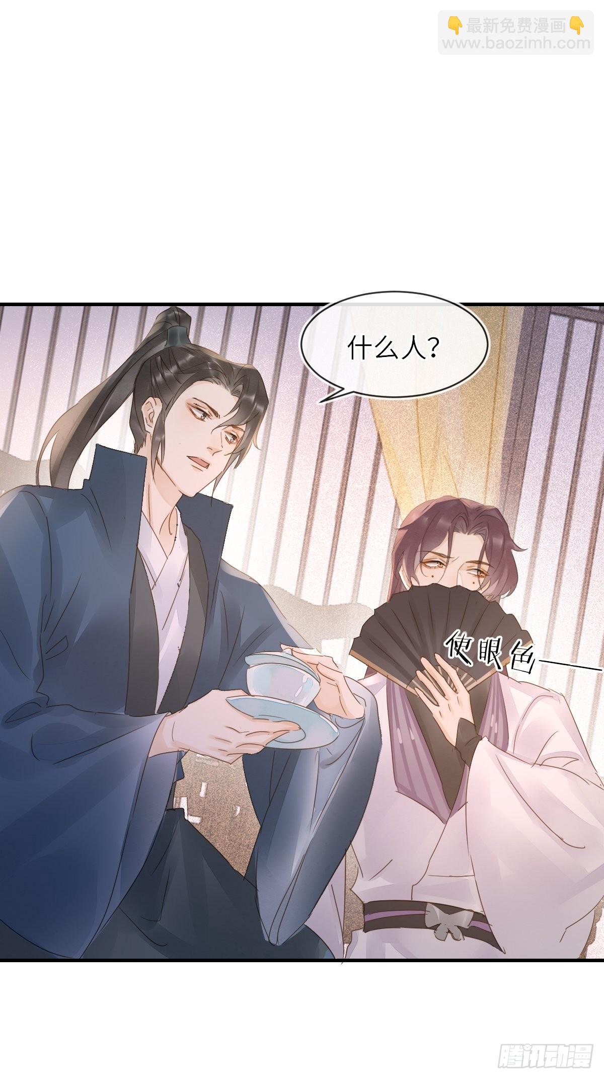093 本座把你们宠坏了？(1/2)-第94话