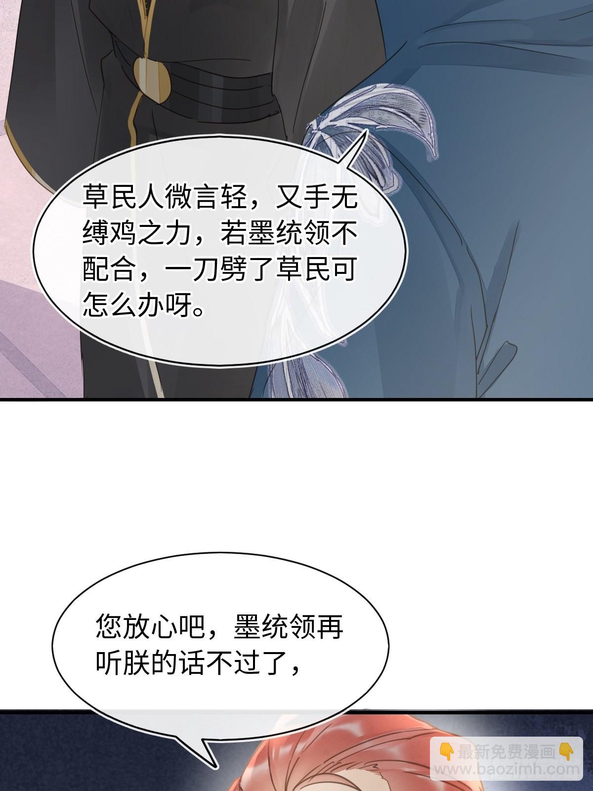 095 好好&ldquo;侍奉&rdquo;您(1/2)-第96话