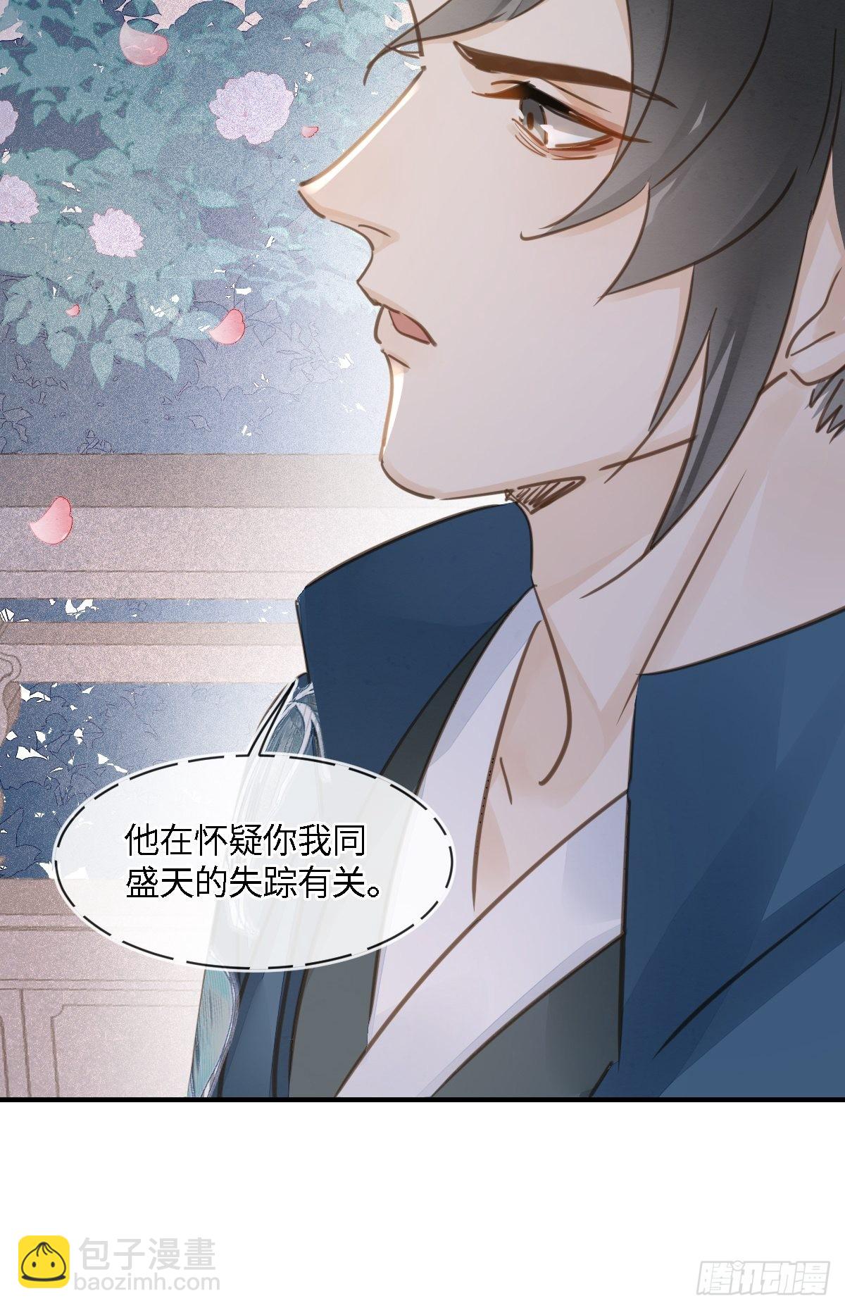 095 好好&ldquo;侍奉&rdquo;您(1/2)-第96话