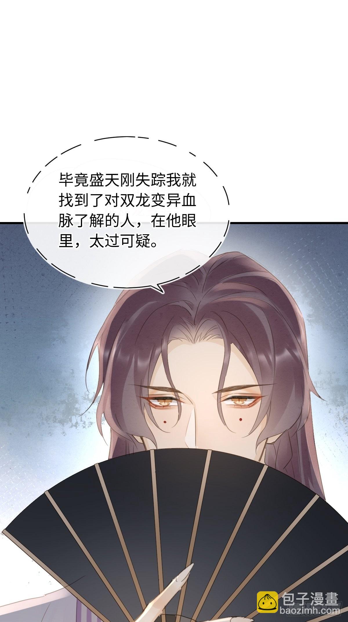 095 好好&ldquo;侍奉&rdquo;您(1/2)-第96话
