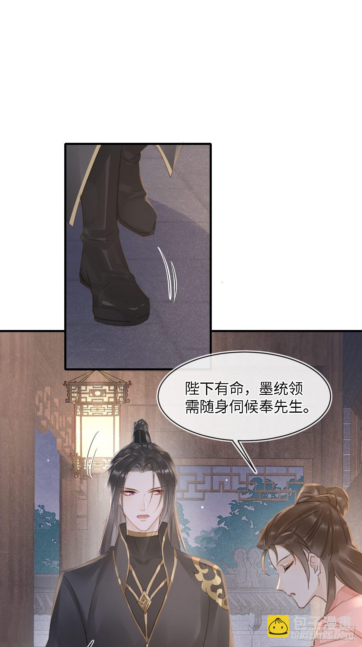 095 好好&ldquo;侍奉&rdquo;您(1/2)-第96话