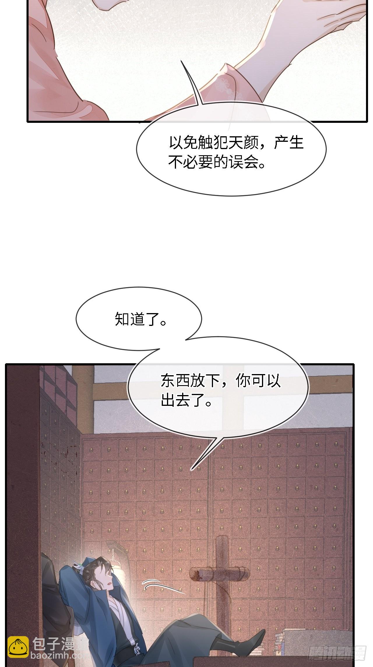 097 &ldquo;金屋藏蛟龙&rdquo;(1/2)-第98话