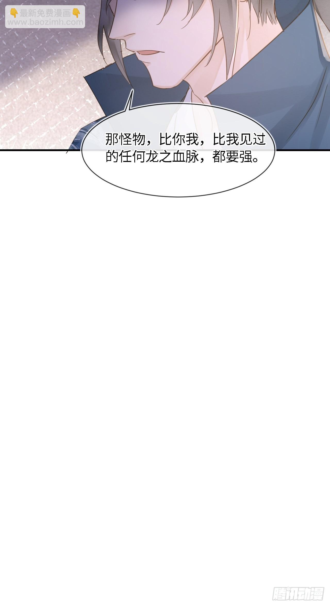 097 &ldquo;金屋藏蛟龙&rdquo;(1/2)-第98话