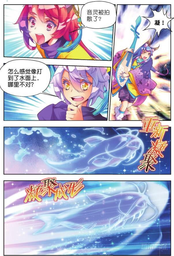 🍛秋罗 10 挑战（上） 第12页