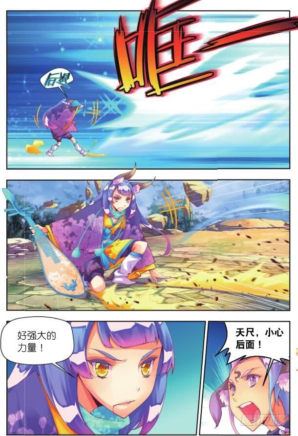 🍛秋罗 10 挑战（上） 第4页