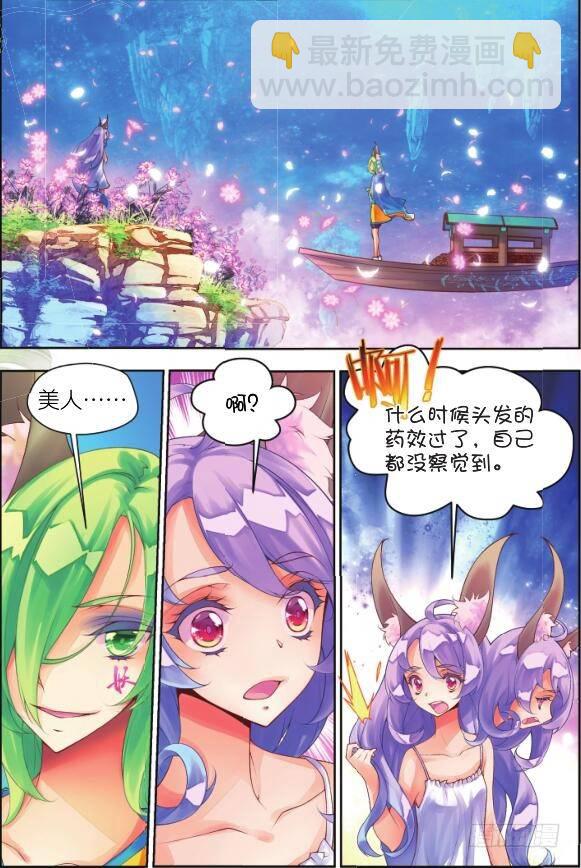 🍛秋罗 13 砝码（上） 第2页