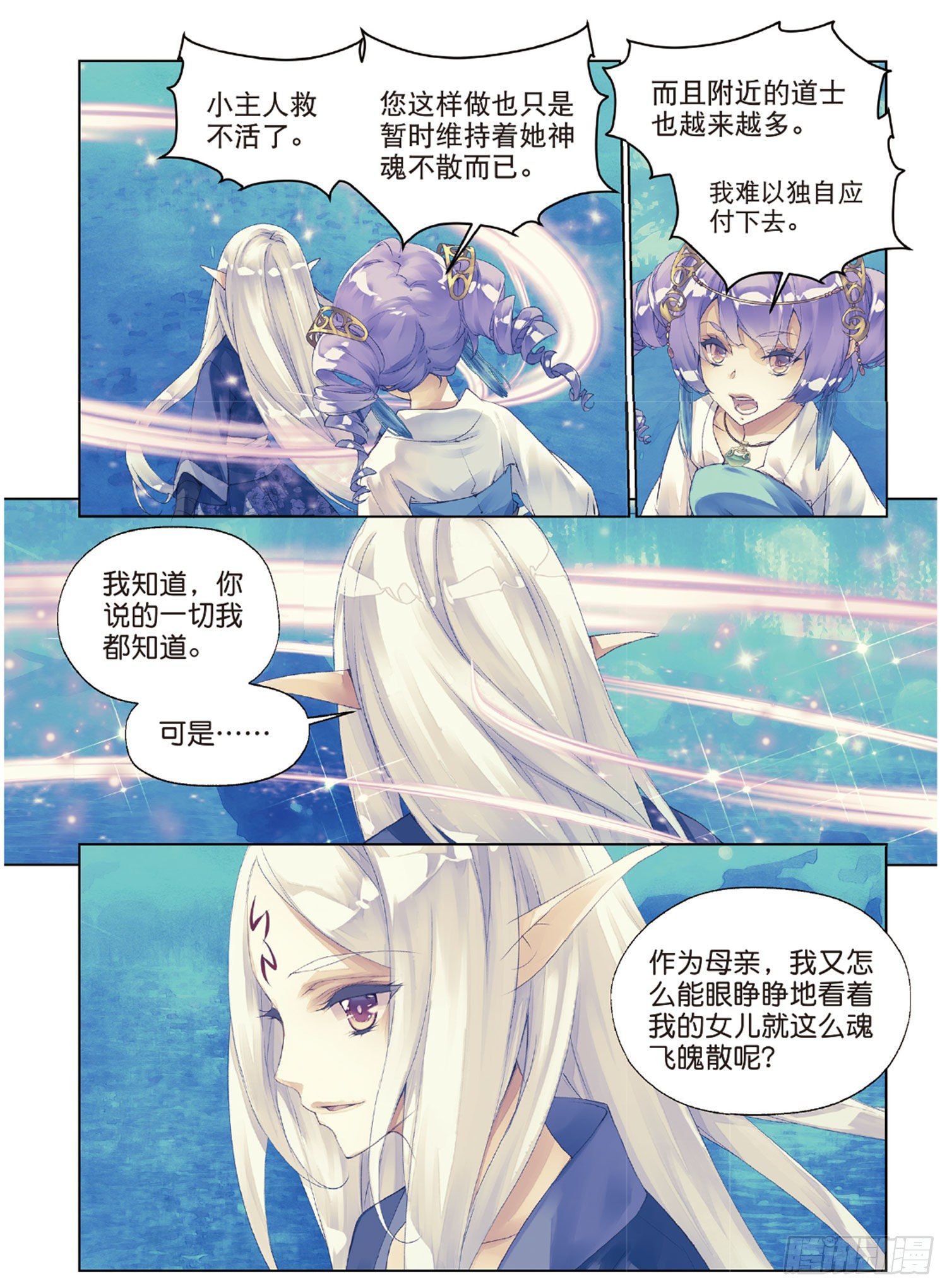 🍛秋罗 42 花的名字 第12页