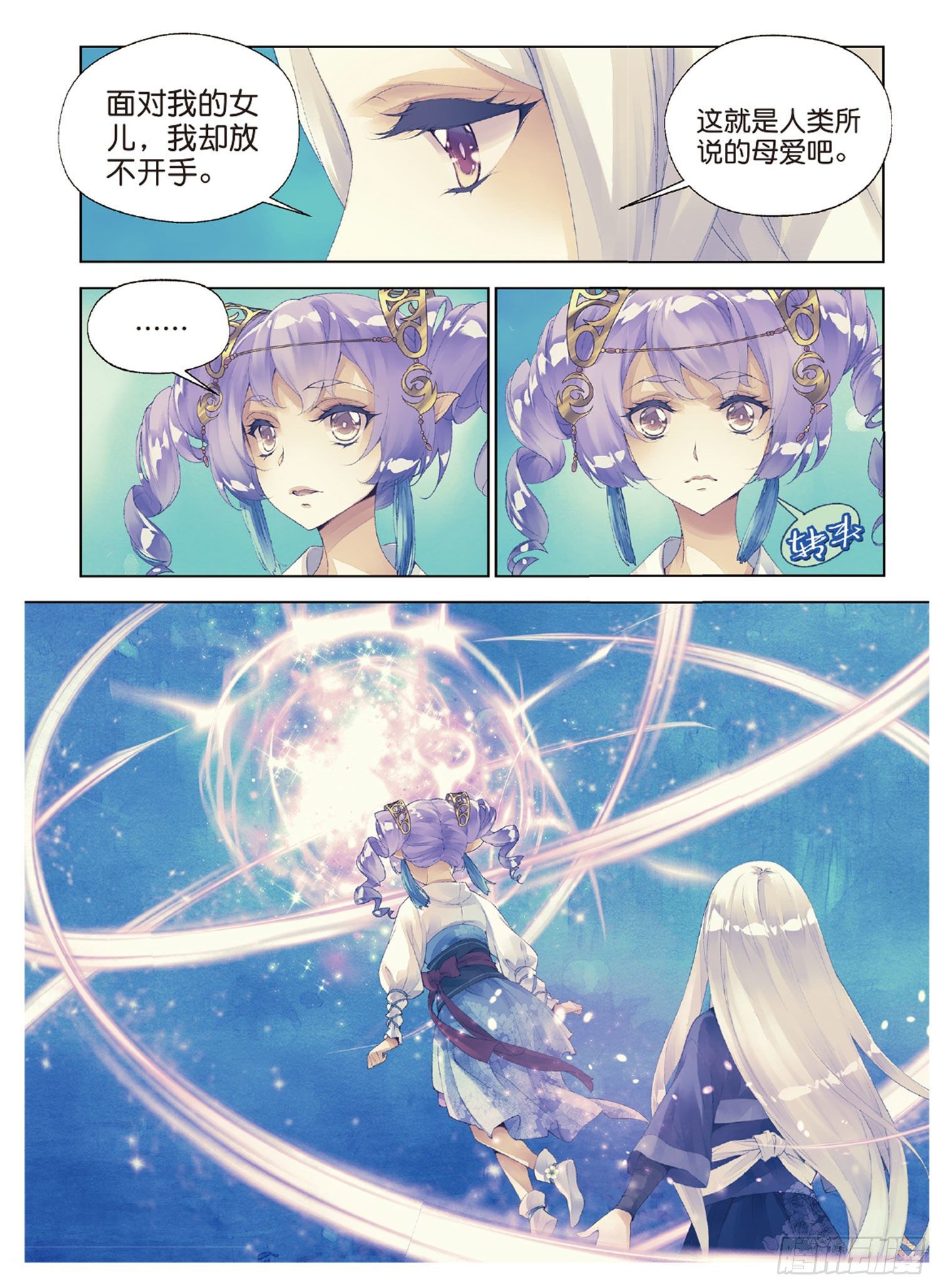 🍛秋罗 42 花的名字 第14页