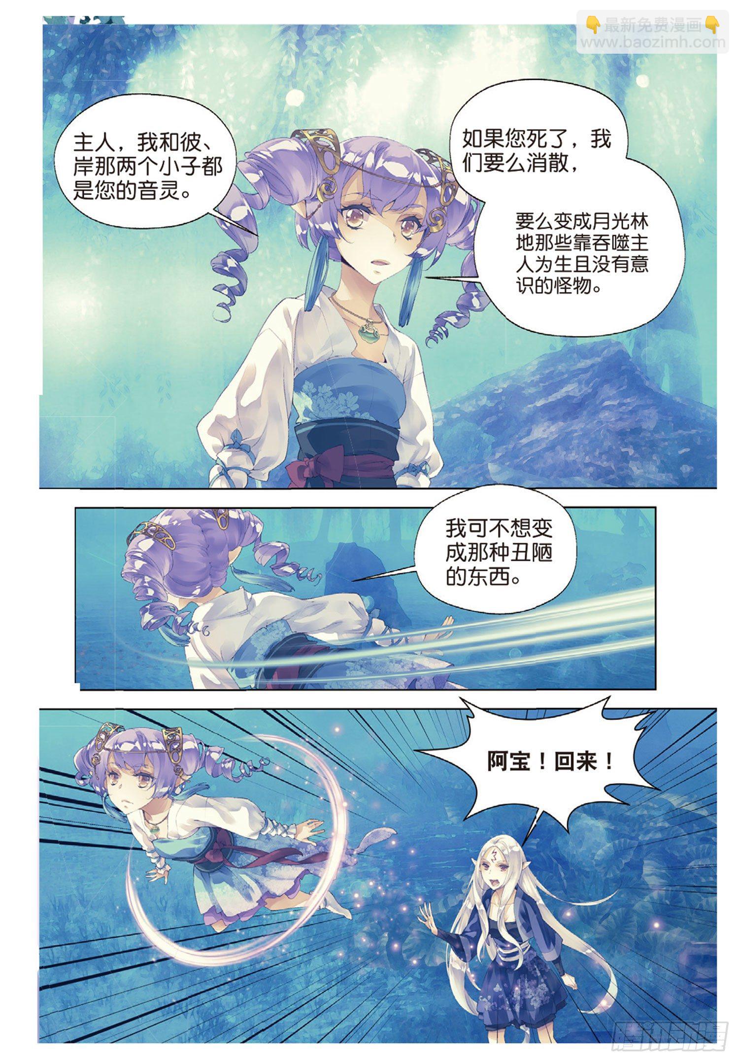 🍛秋罗 42 花的名字 第16页