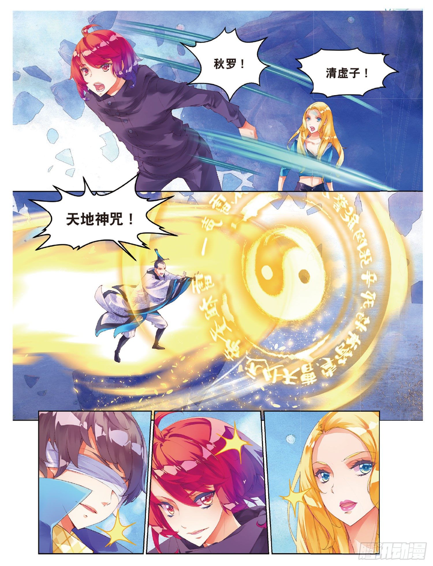 🍛秋罗 42 花的名字 第21页