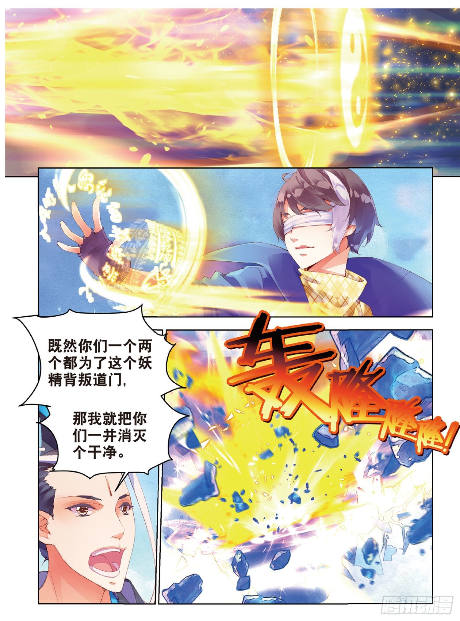 🍛秋罗 42 花的名字 第22页