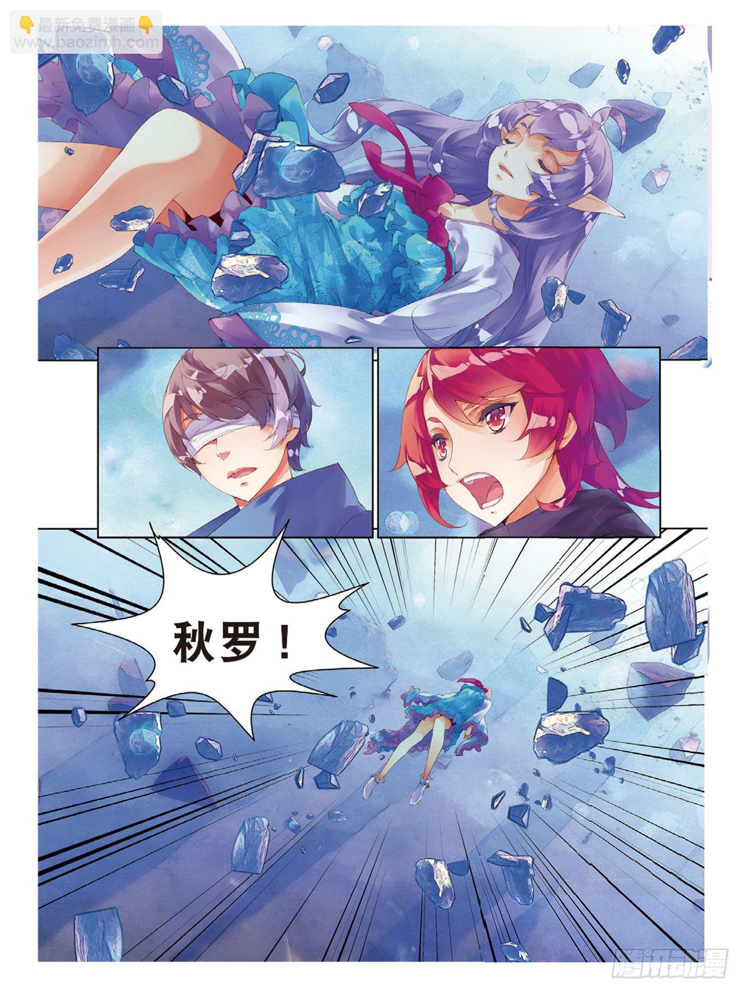 🍛秋罗 42 花的名字 第23页