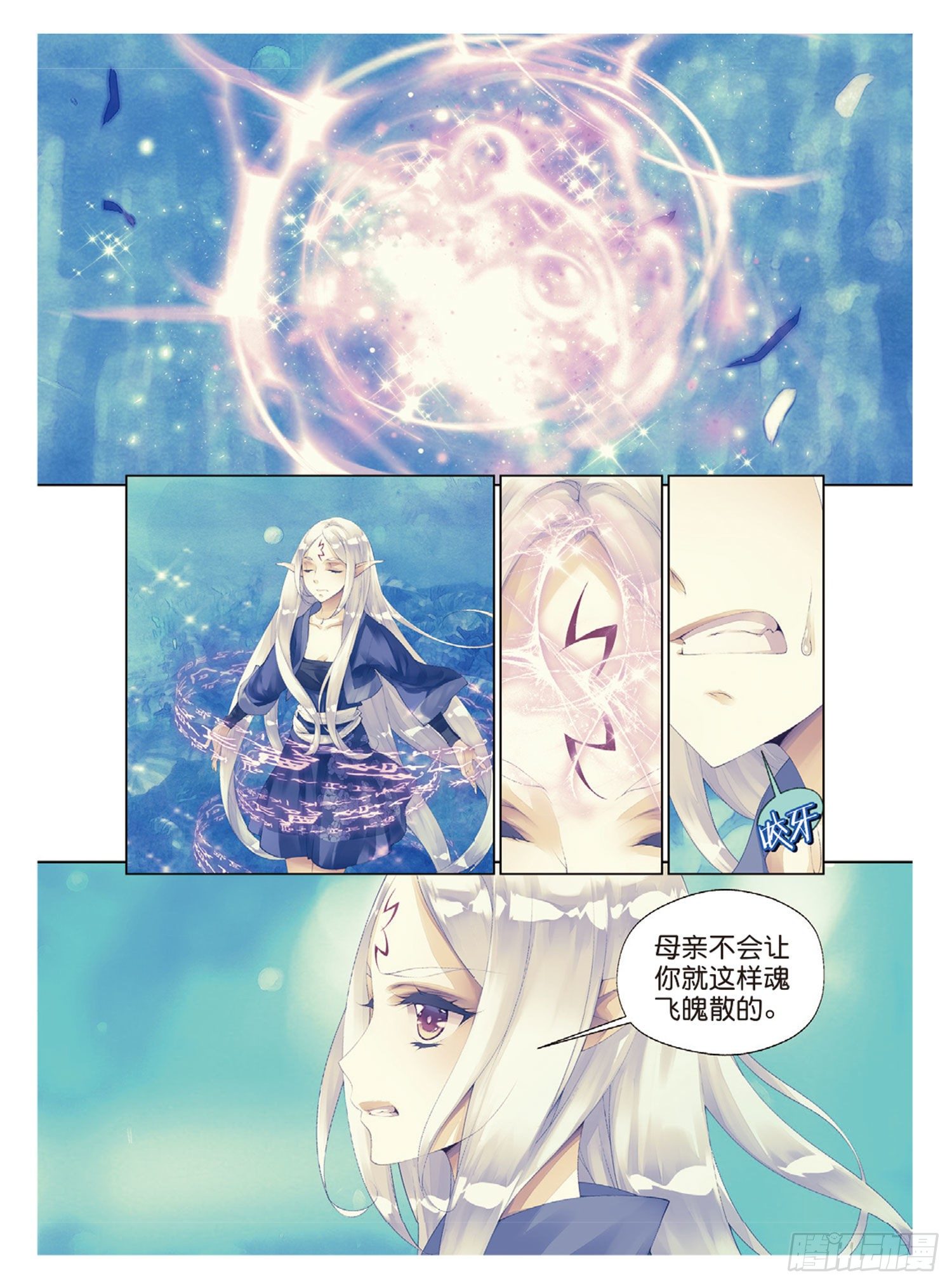 🍛秋罗 42 花的名字 第4页