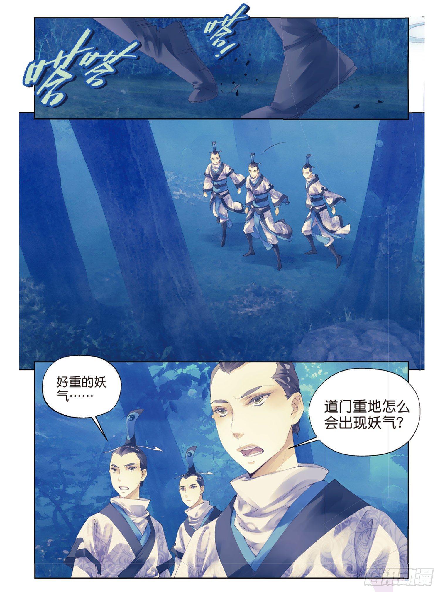 🍛秋罗 42 花的名字 第5页