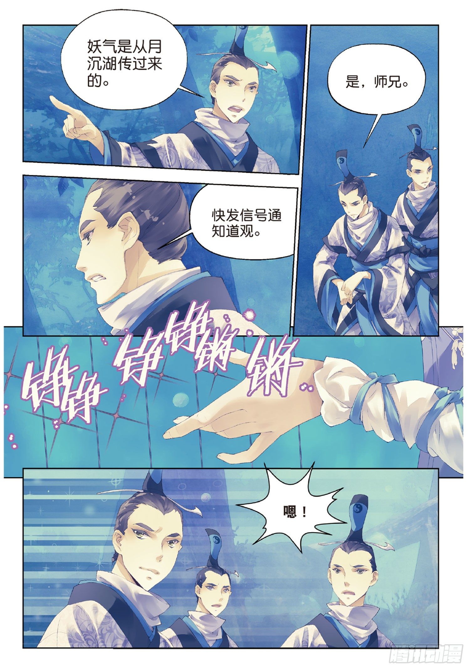 🍛秋罗 42 花的名字 第6页