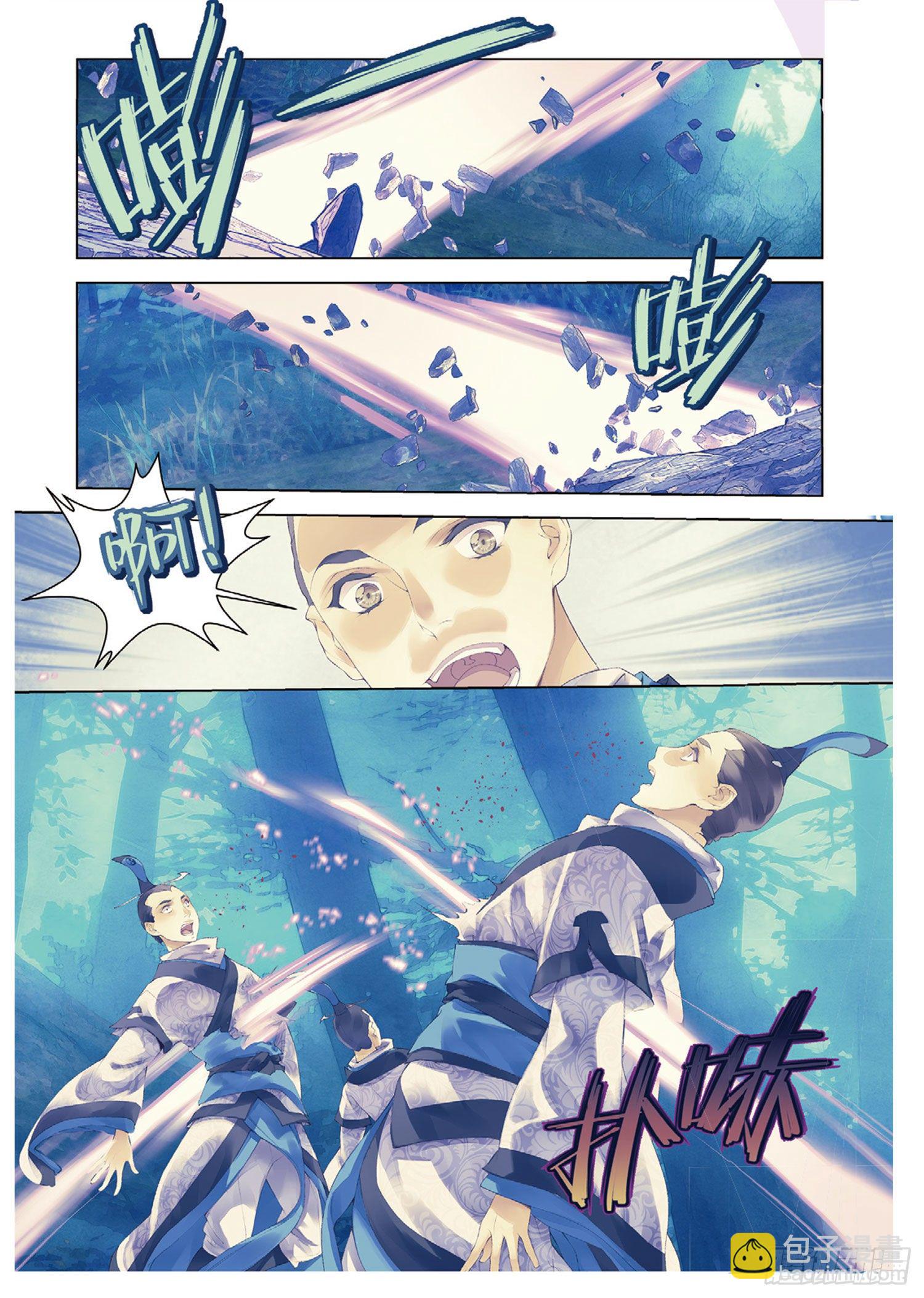 🍛秋罗 42 花的名字 第7页