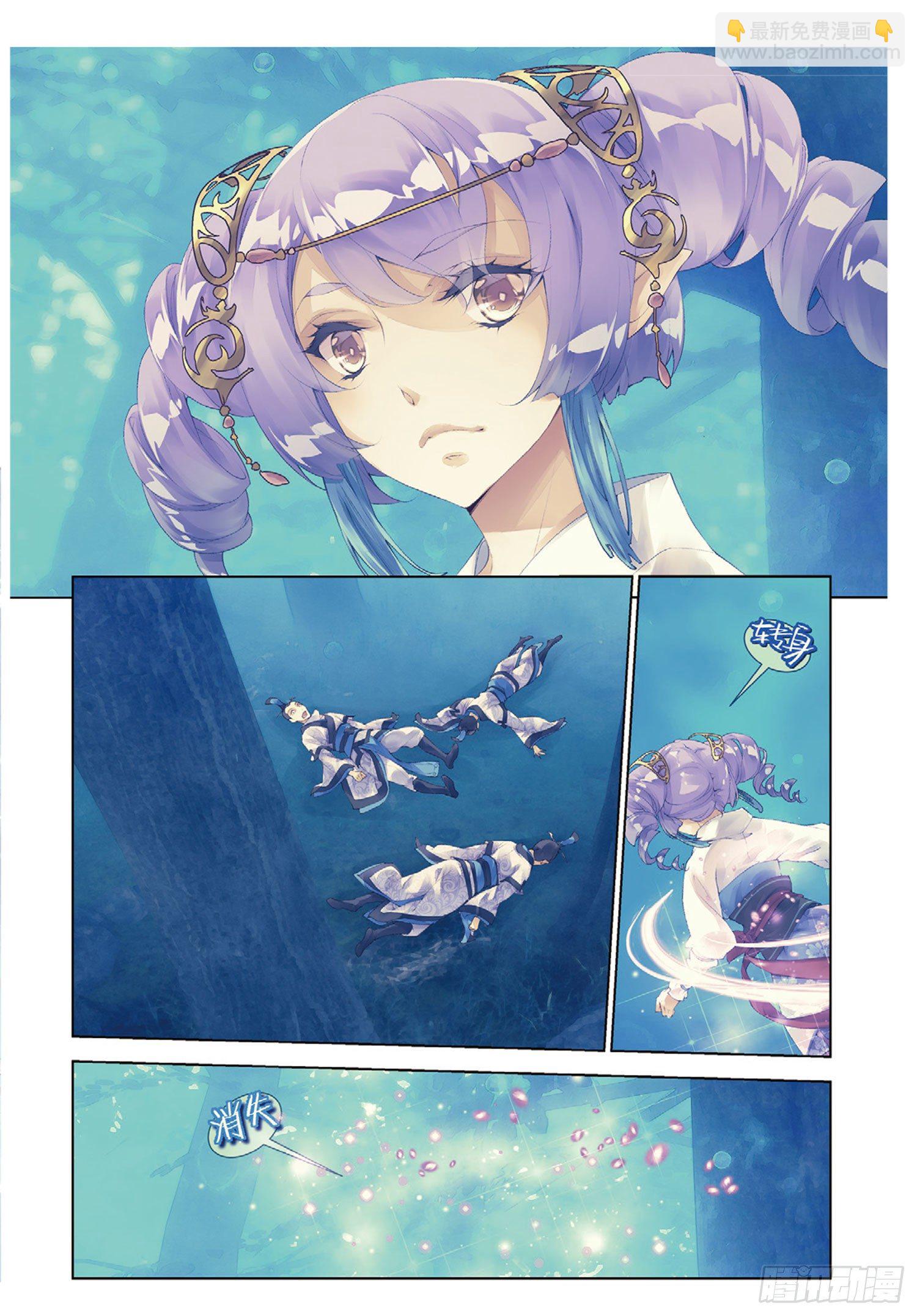 🍛秋罗 42 花的名字 第9页