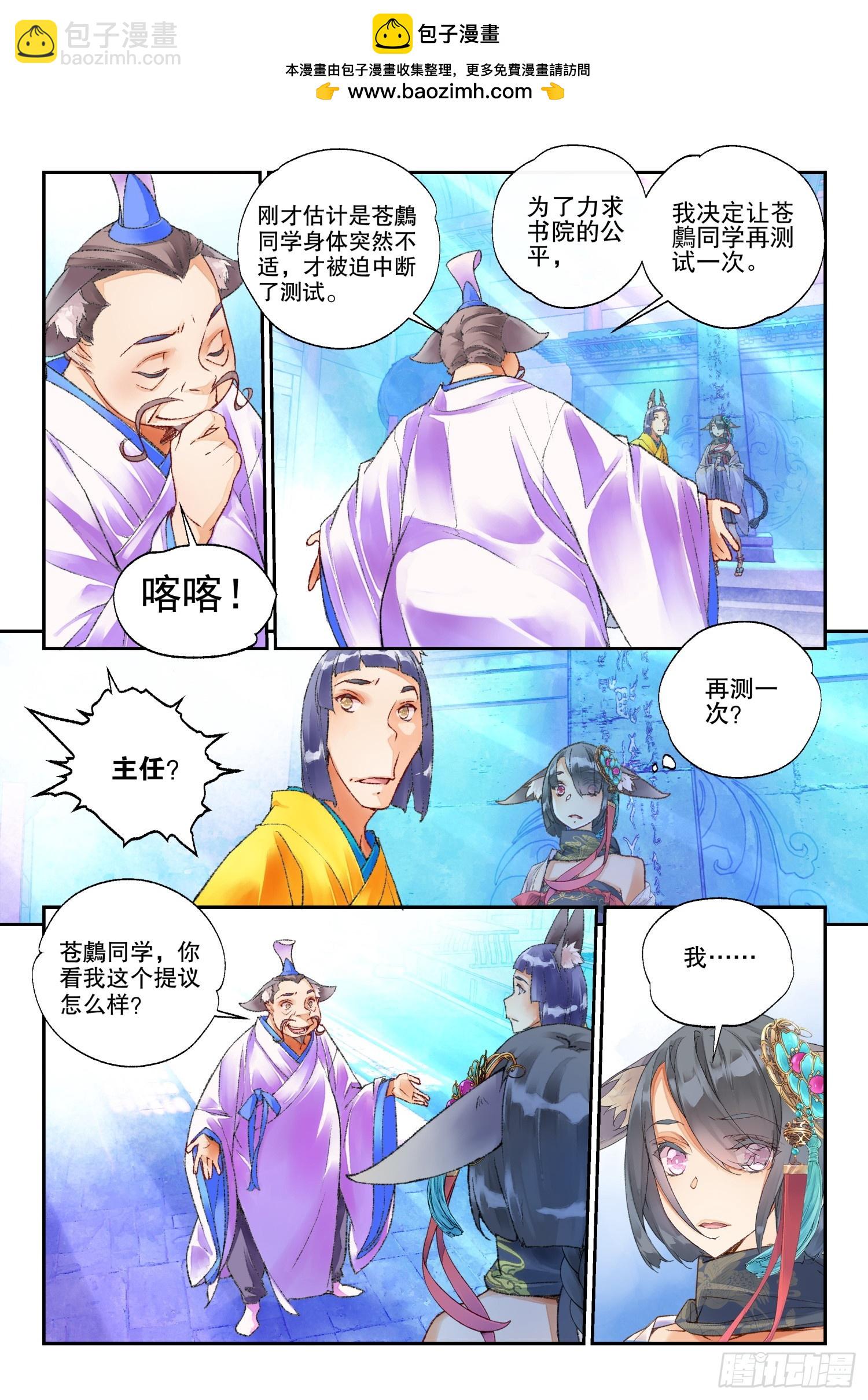 47 好好学习（下）-第102话