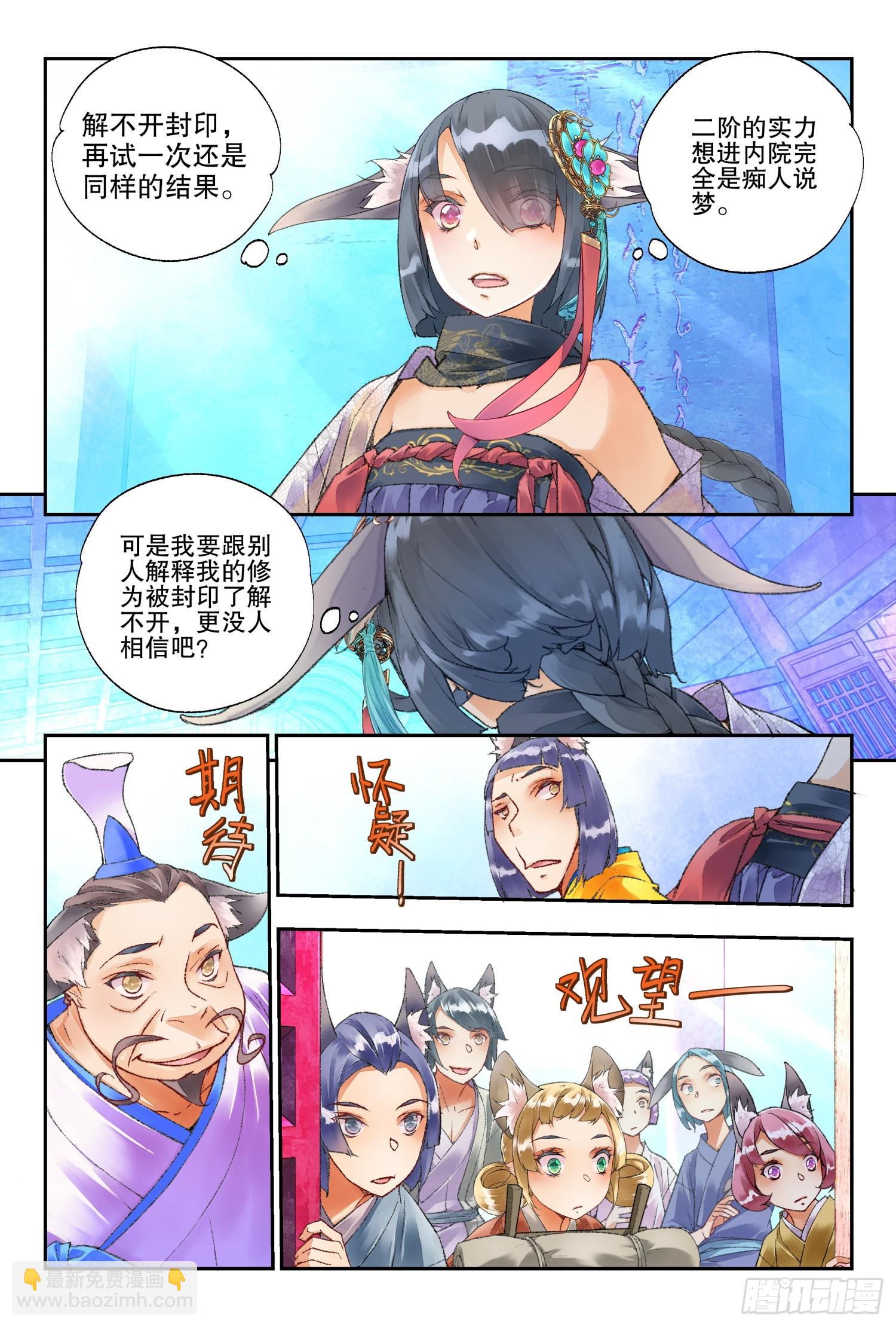 47 好好学习（下）-第102话
