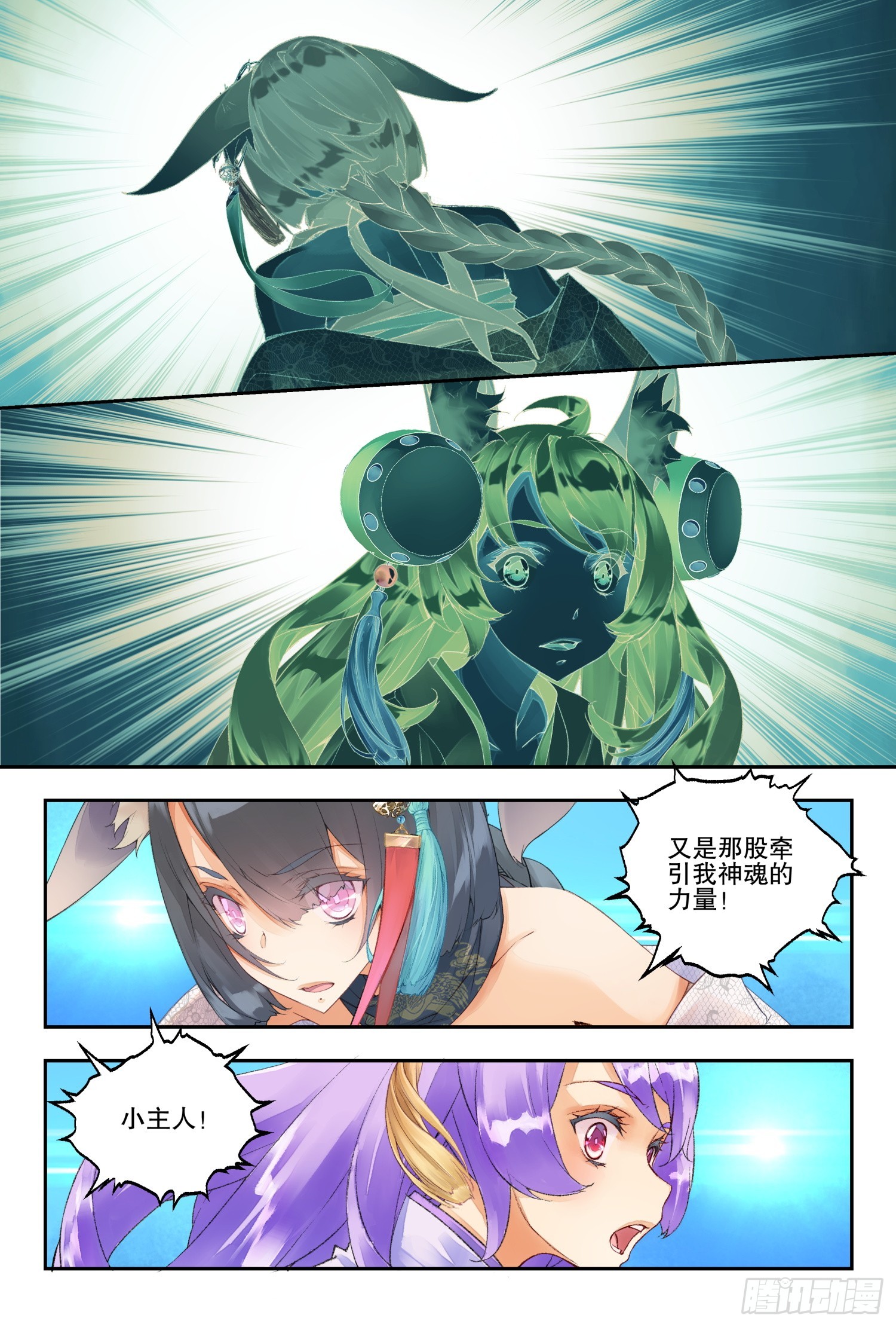49 文考or武考（下）-第106话