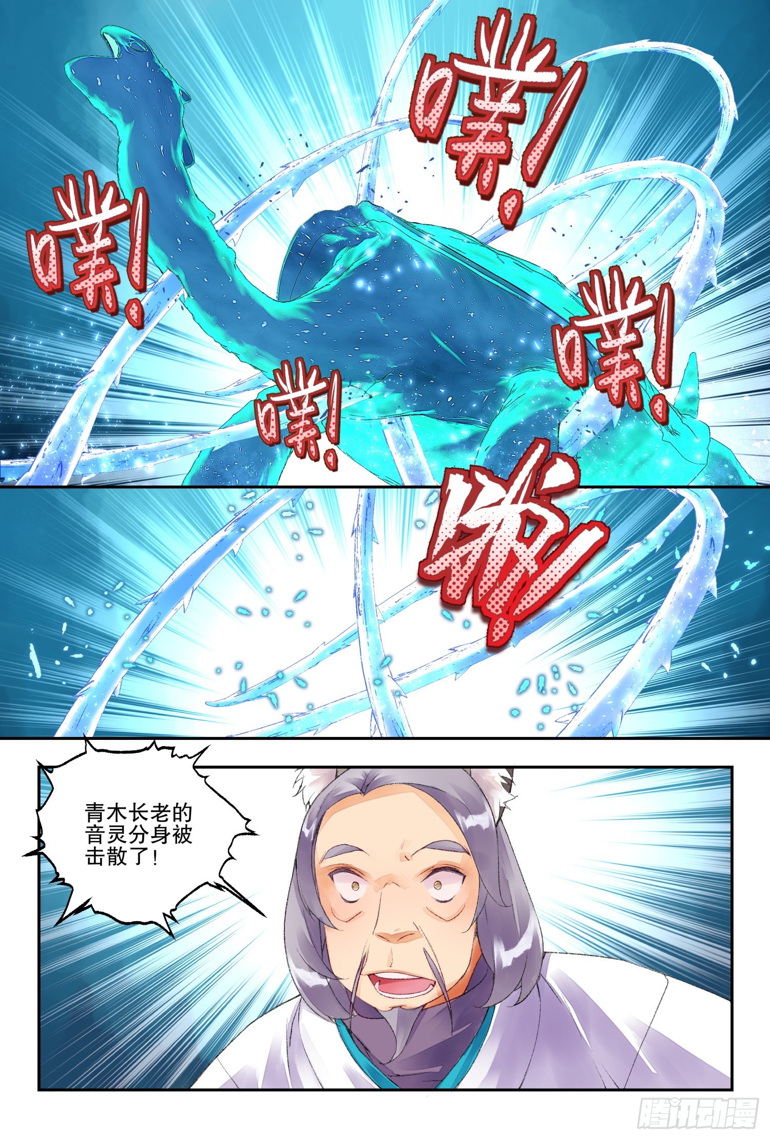 50 你这是低调吗（下）-第110话