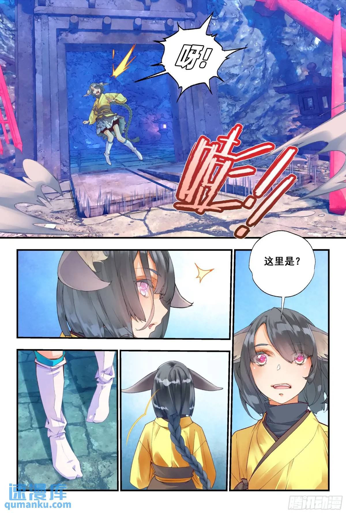 57 是人类道士（下）-第126话