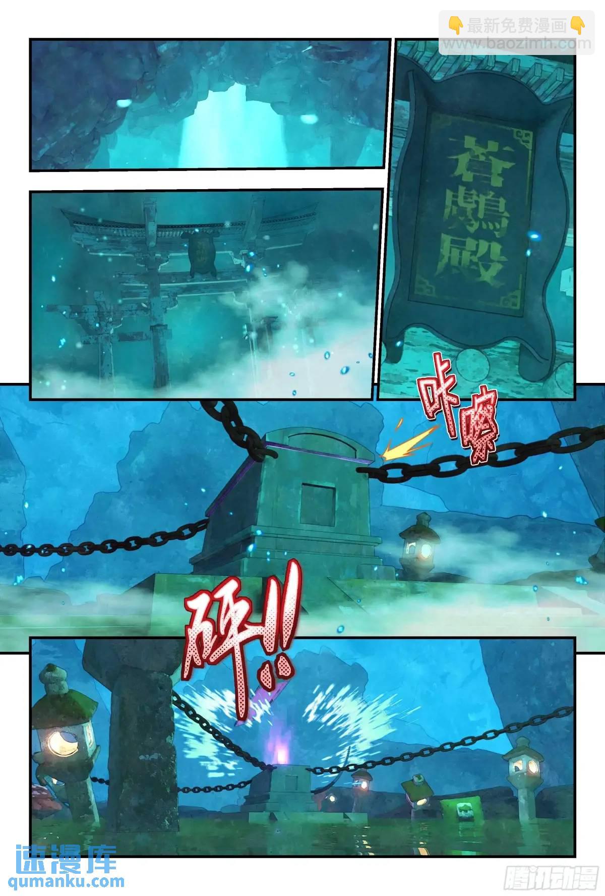 59 沉睡之地（上）-第130话