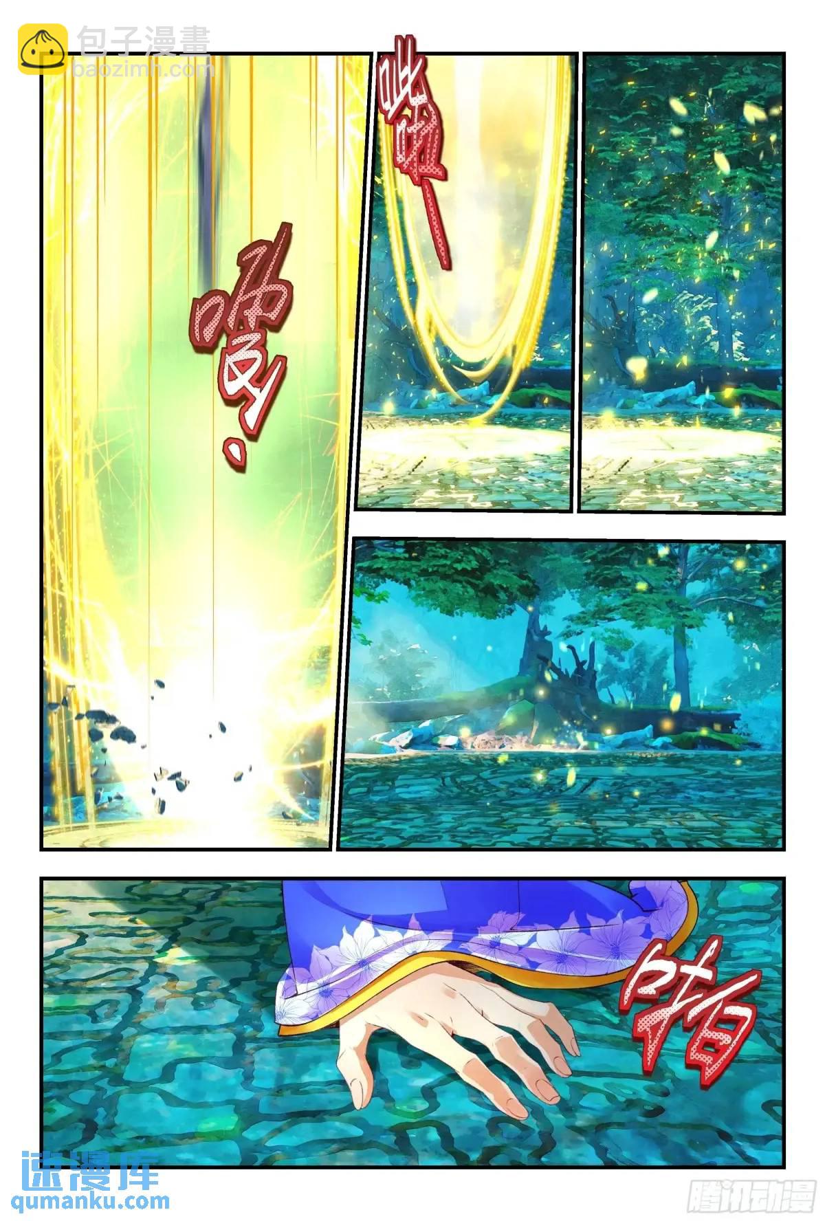 59 沉睡之地（上）-第130话