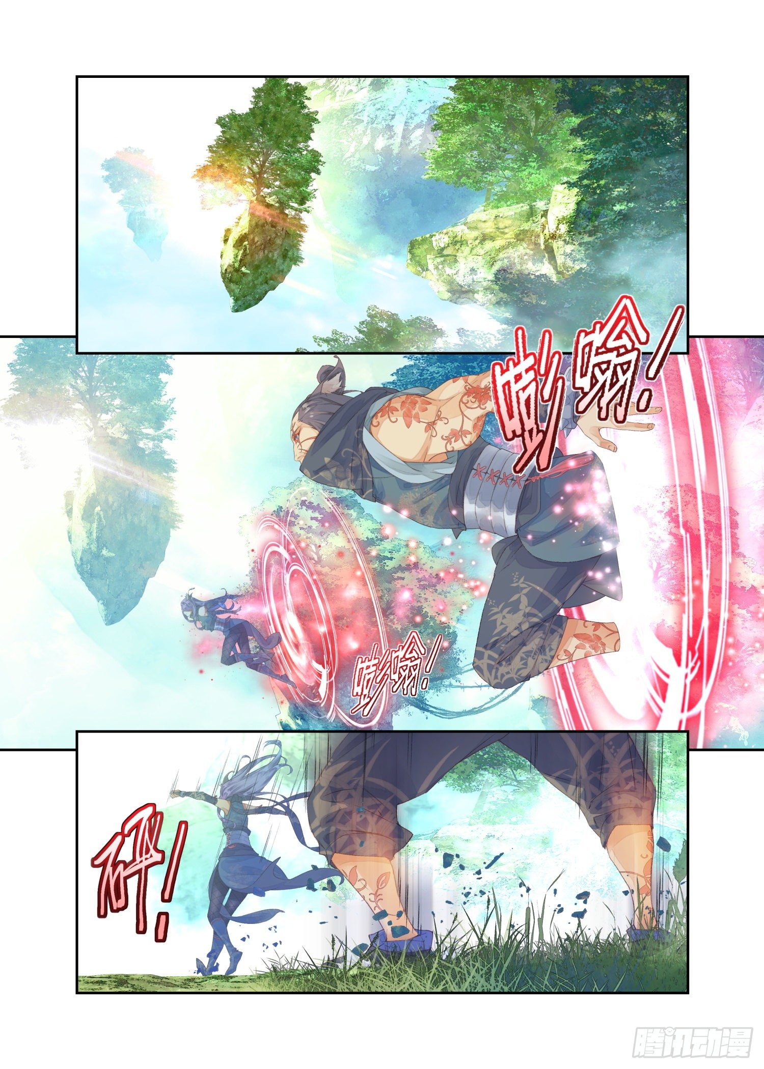 16 四象锁魂大阵（上）-第34话