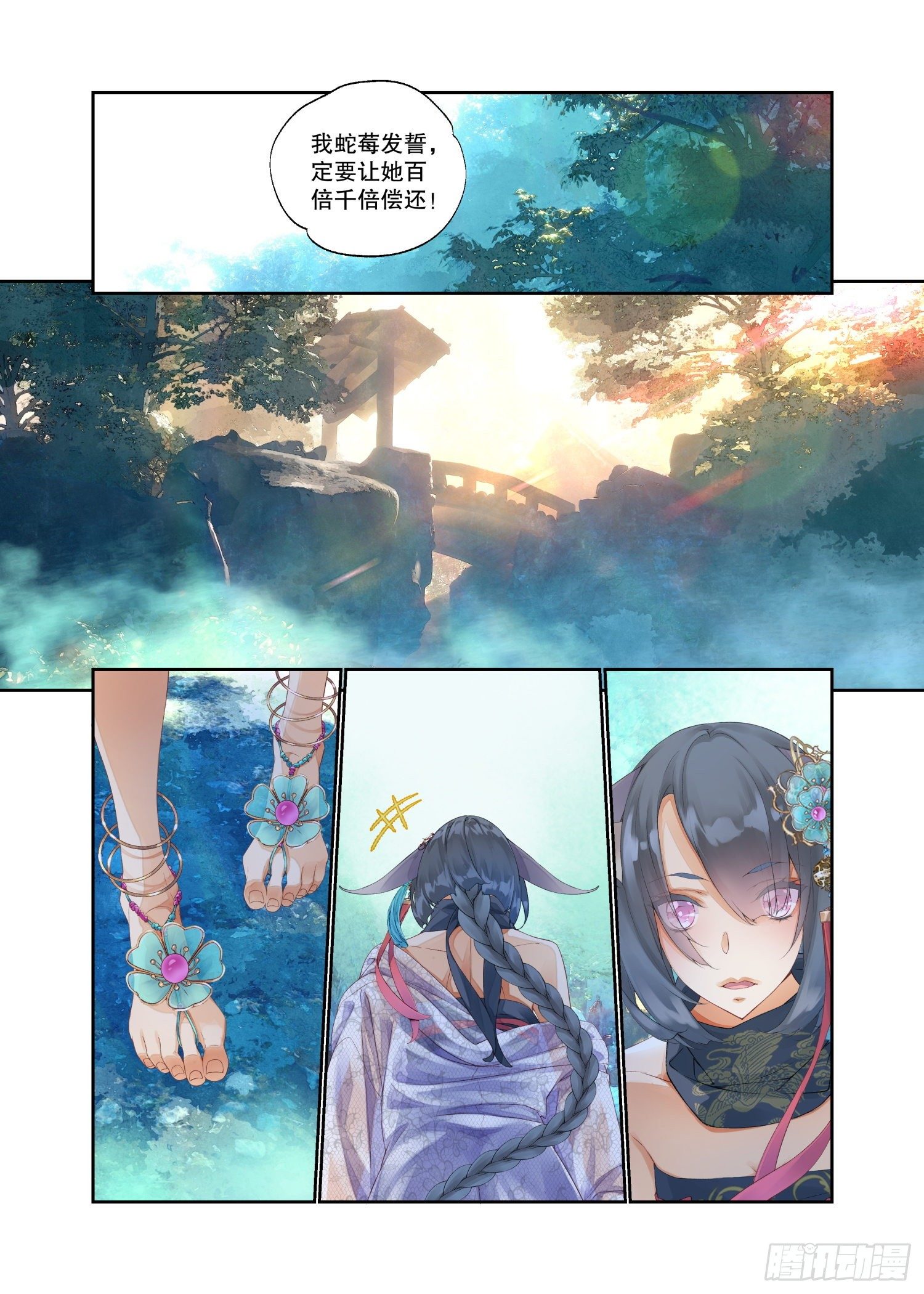 17 笼中鸟（上）-第36话
