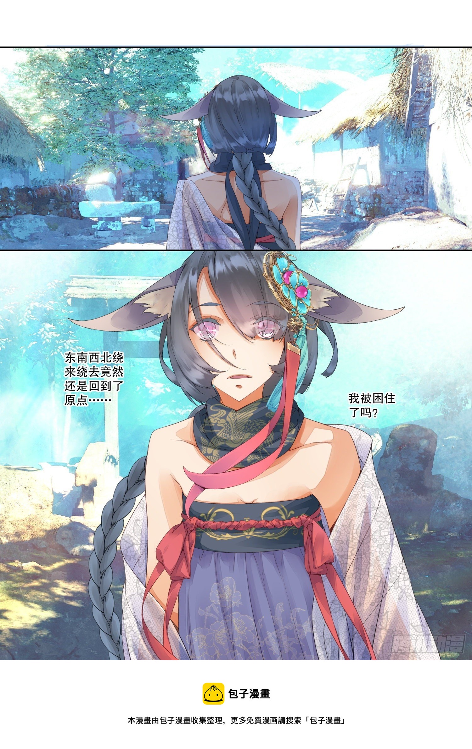 17 笼中鸟（上）-第36话