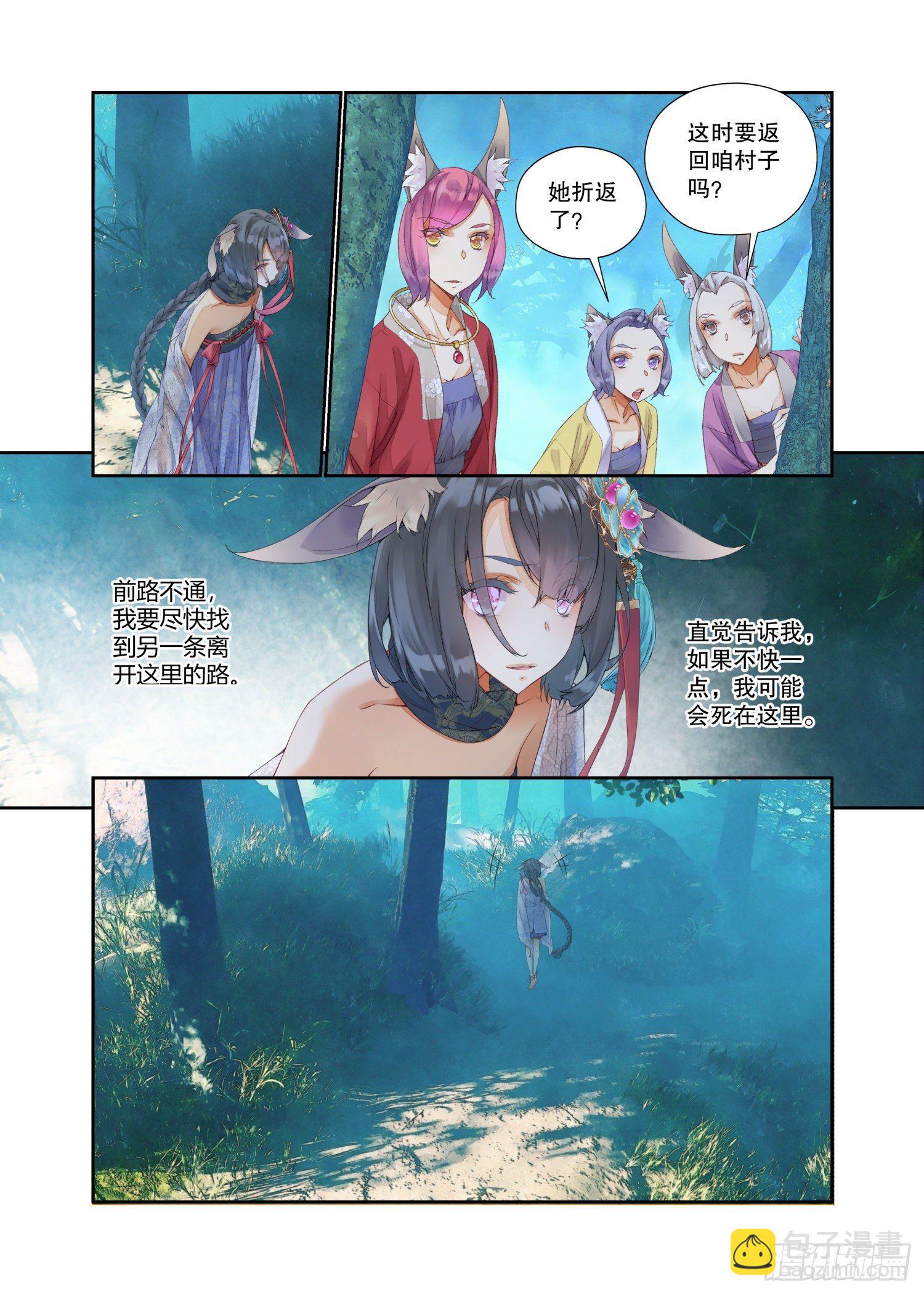 17 笼中鸟（上）-第36话