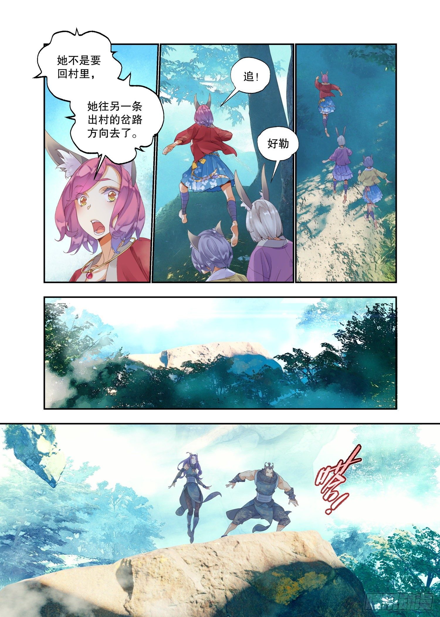 17 笼中鸟（上）-第36话