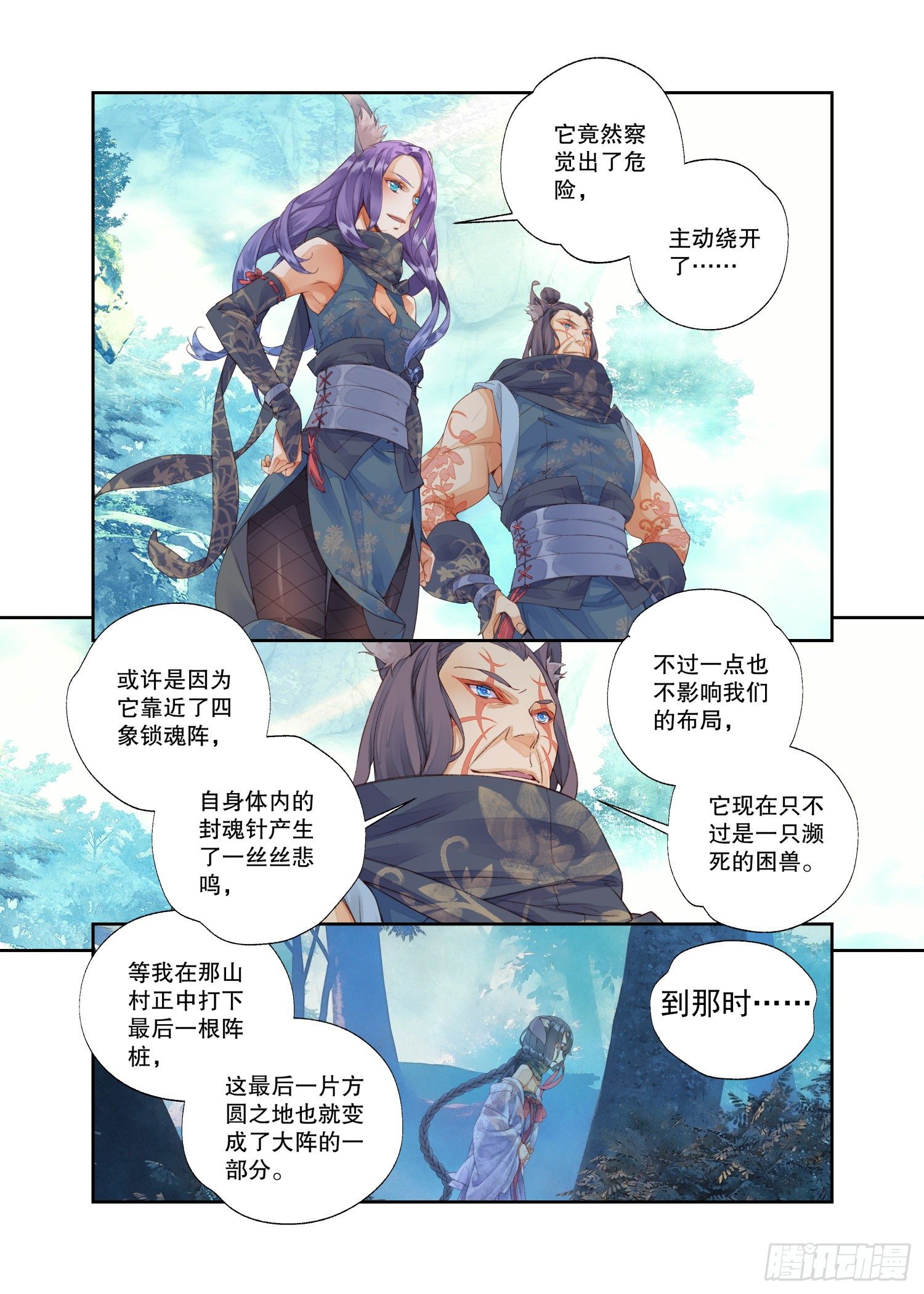 17 笼中鸟（上）-第36话