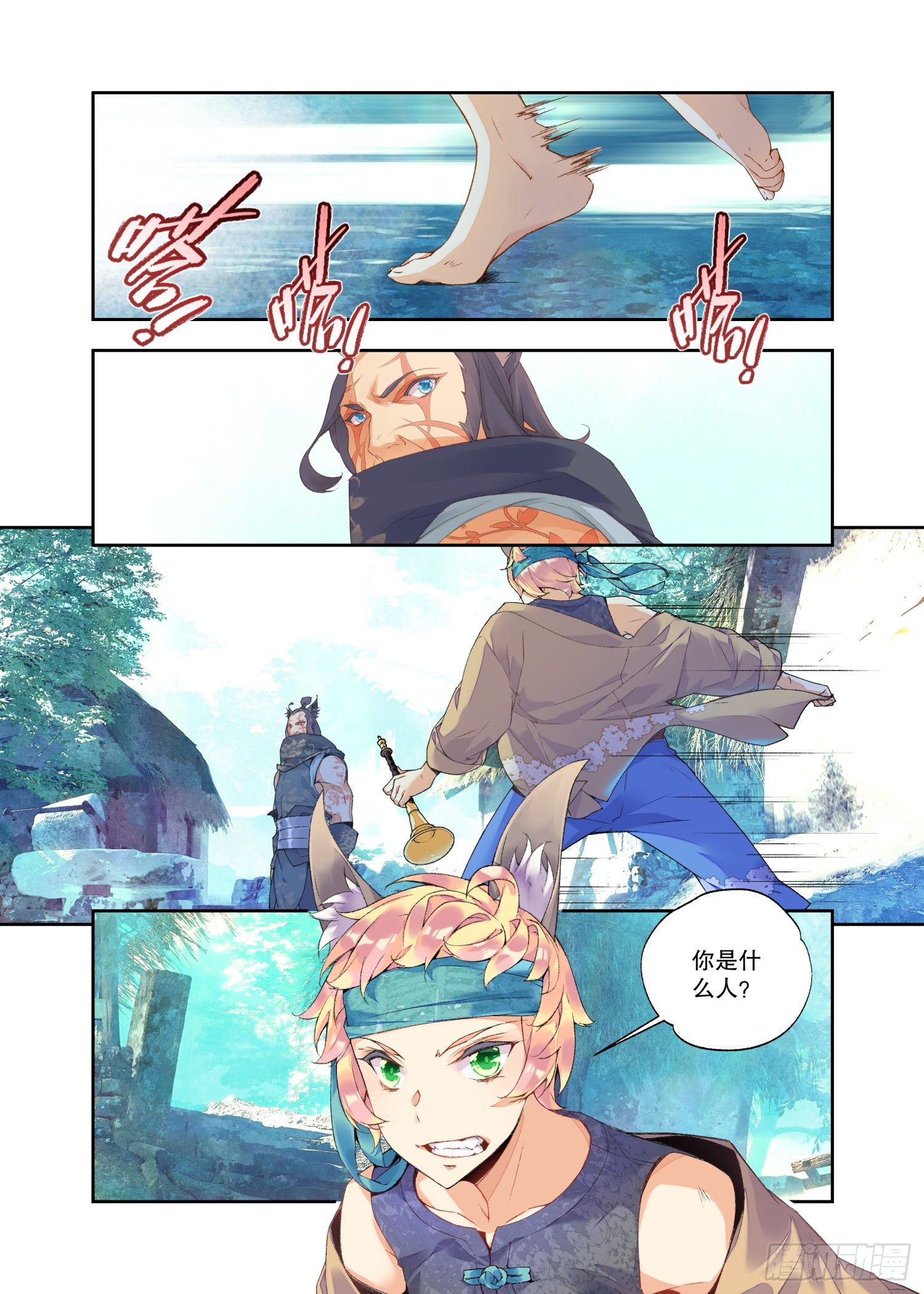 18 山贼（上）-第38话