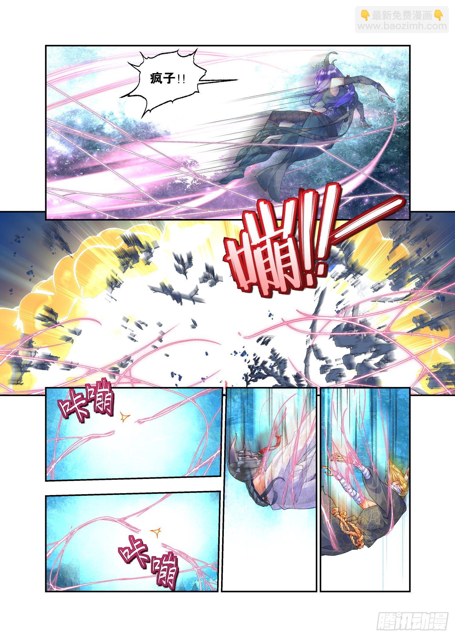 22 幻境（上）-第46话