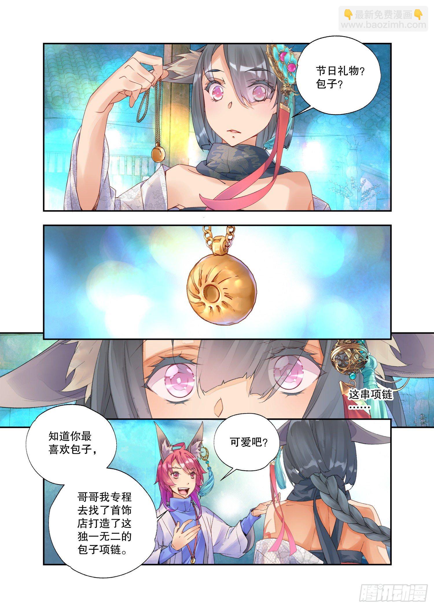 23 吃货（上）-第48话
