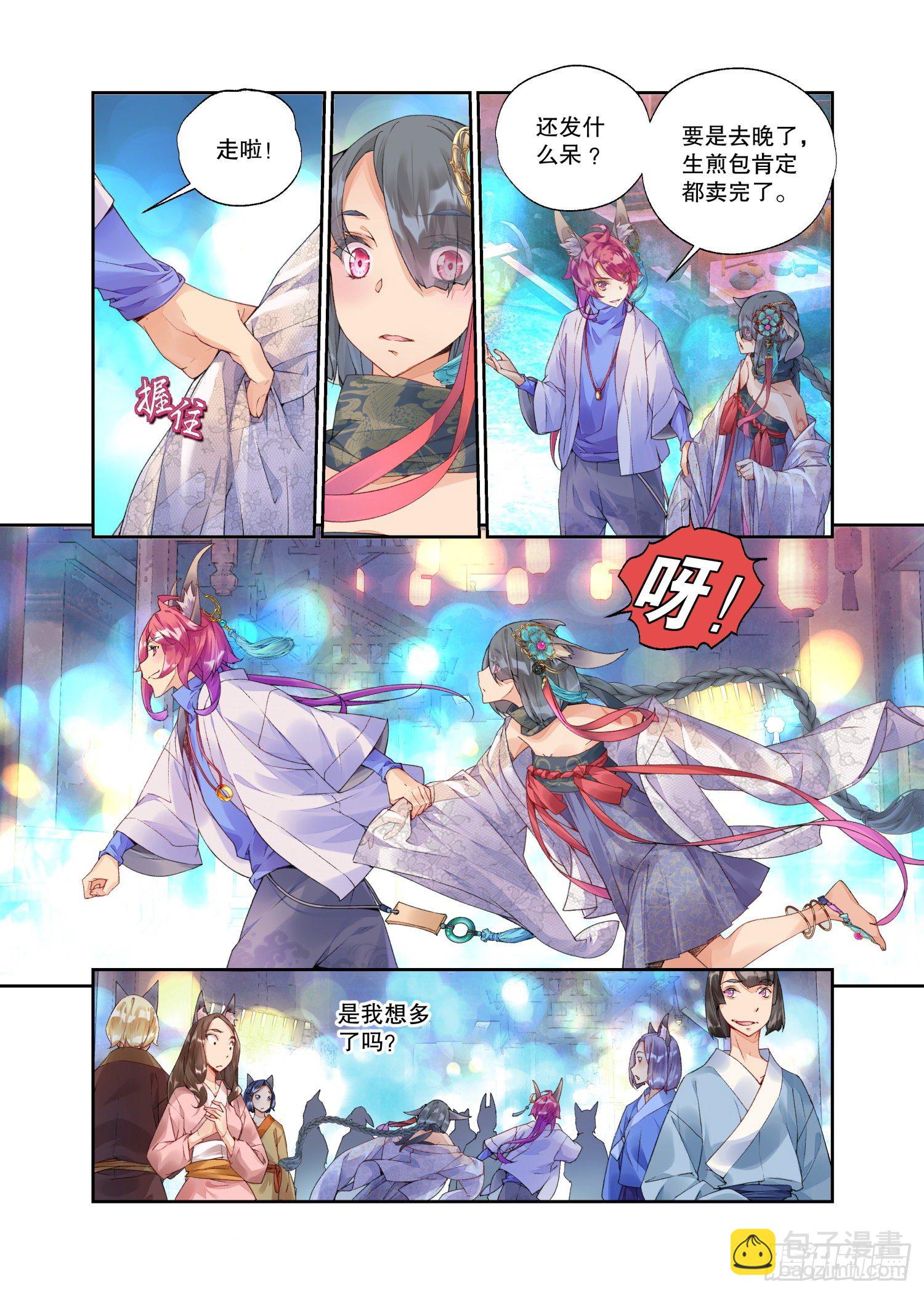 23 吃货（上）-第48话