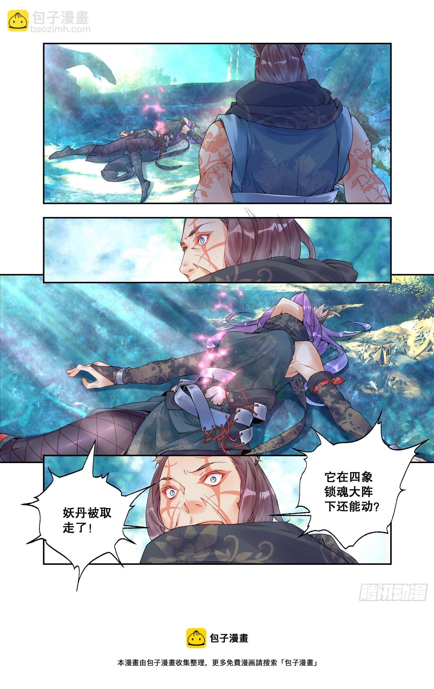 26 破阵（上）-第54话