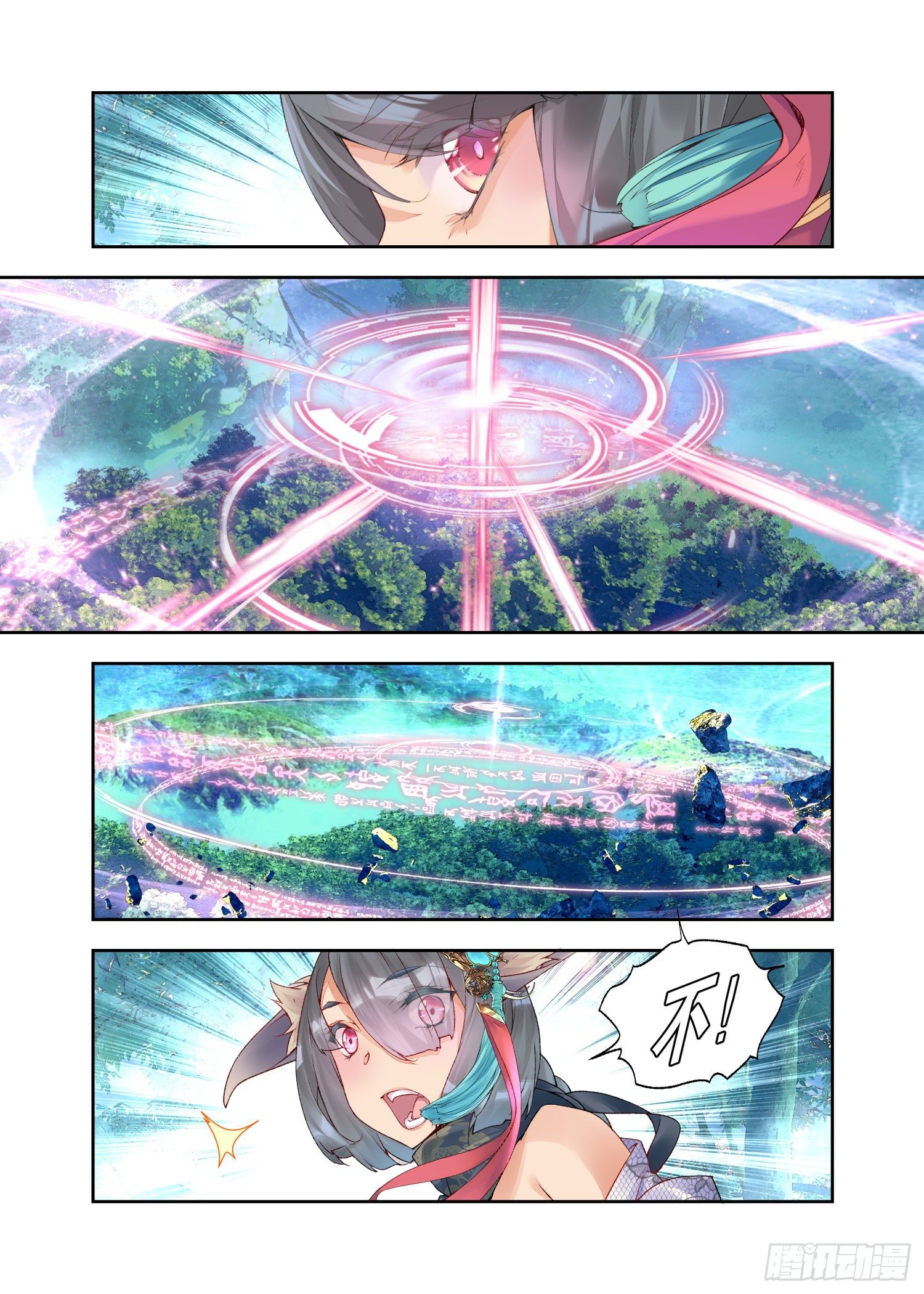 26 破阵（上）-第54话