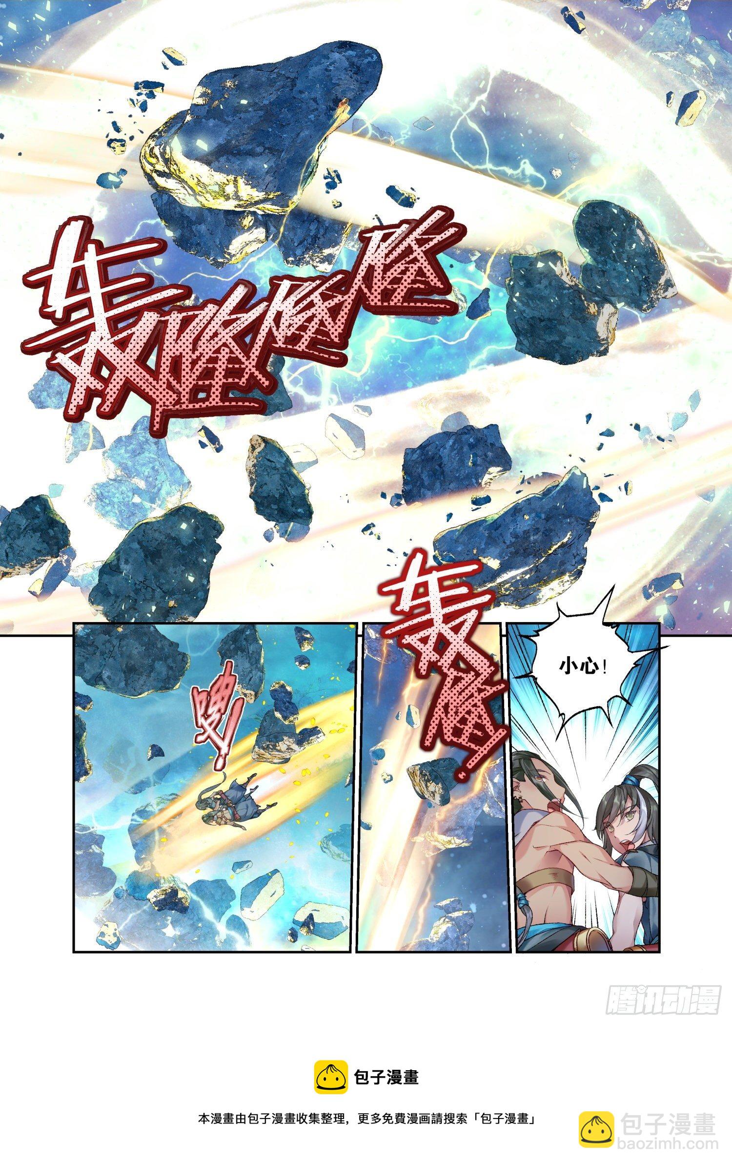 31 残冥空间（上）-第66话