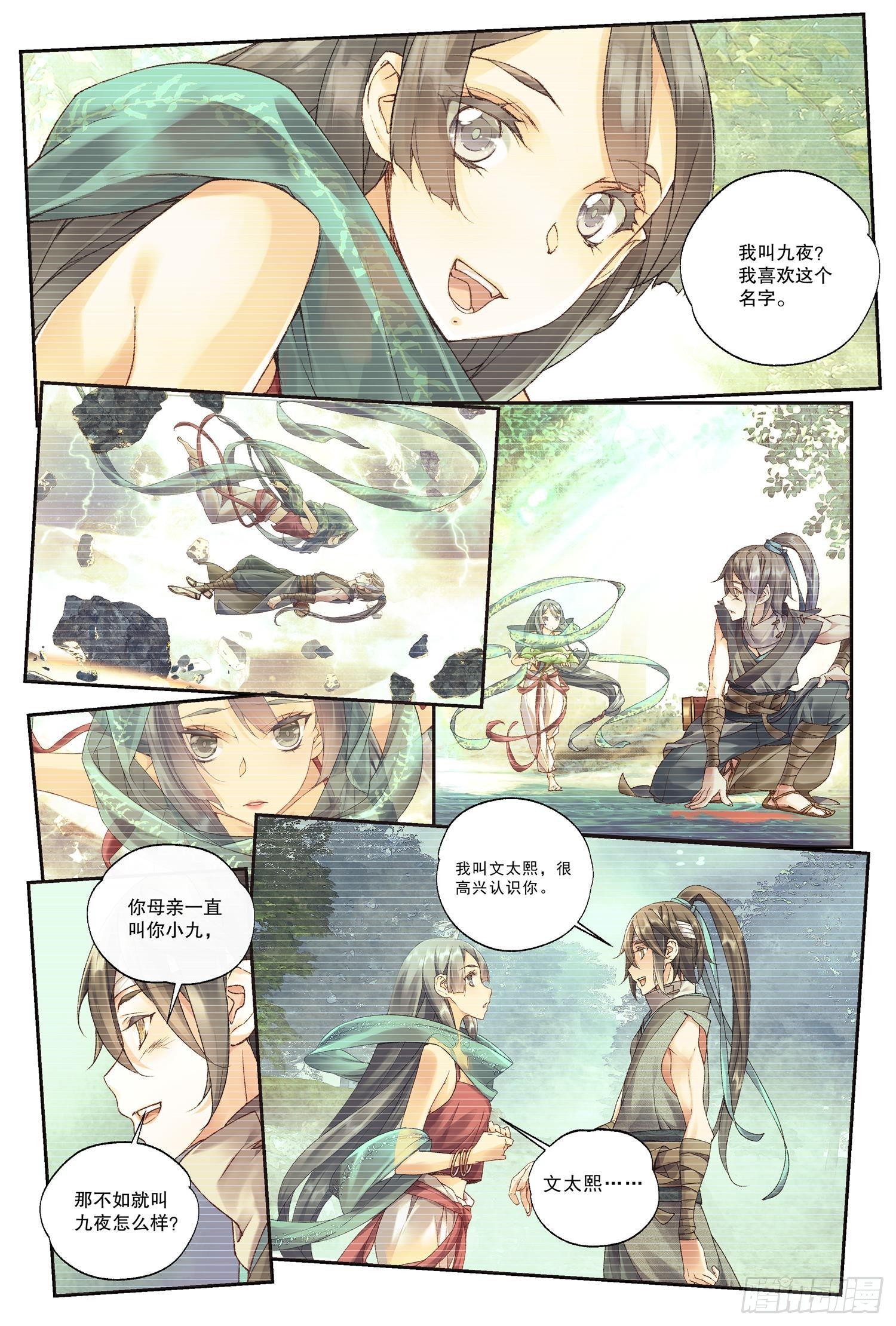 36 朝夕（下）-第78话