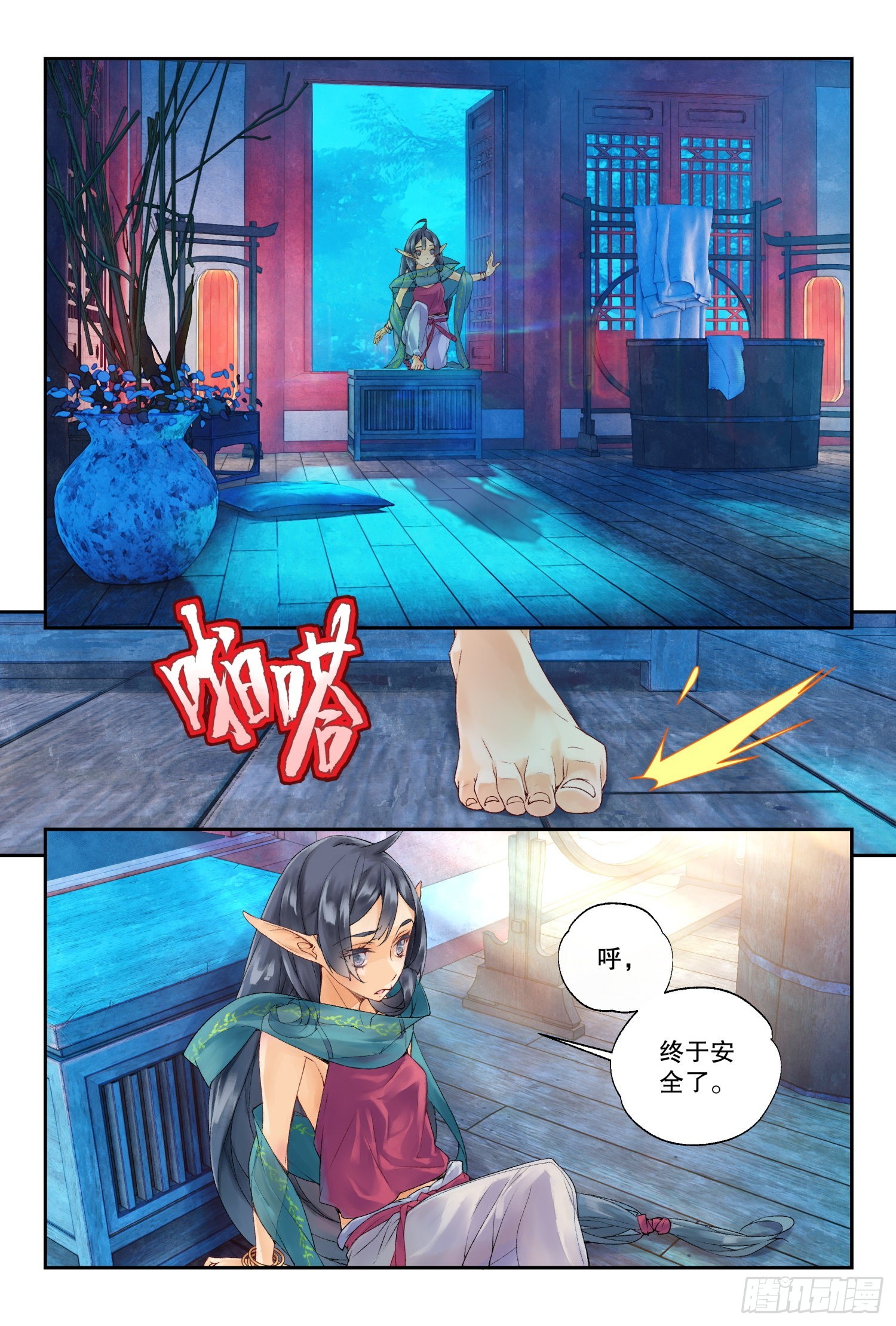 37 空间波动（下）-第80话
