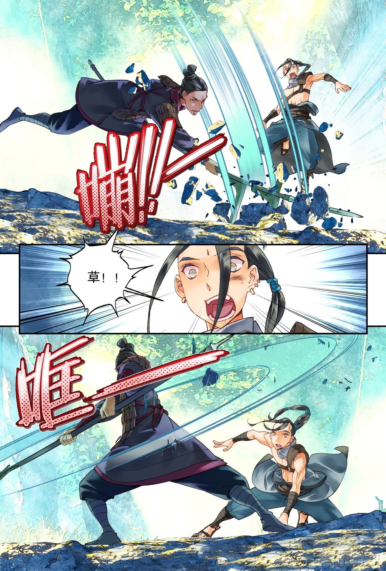 39 疑冢（下）-第84话