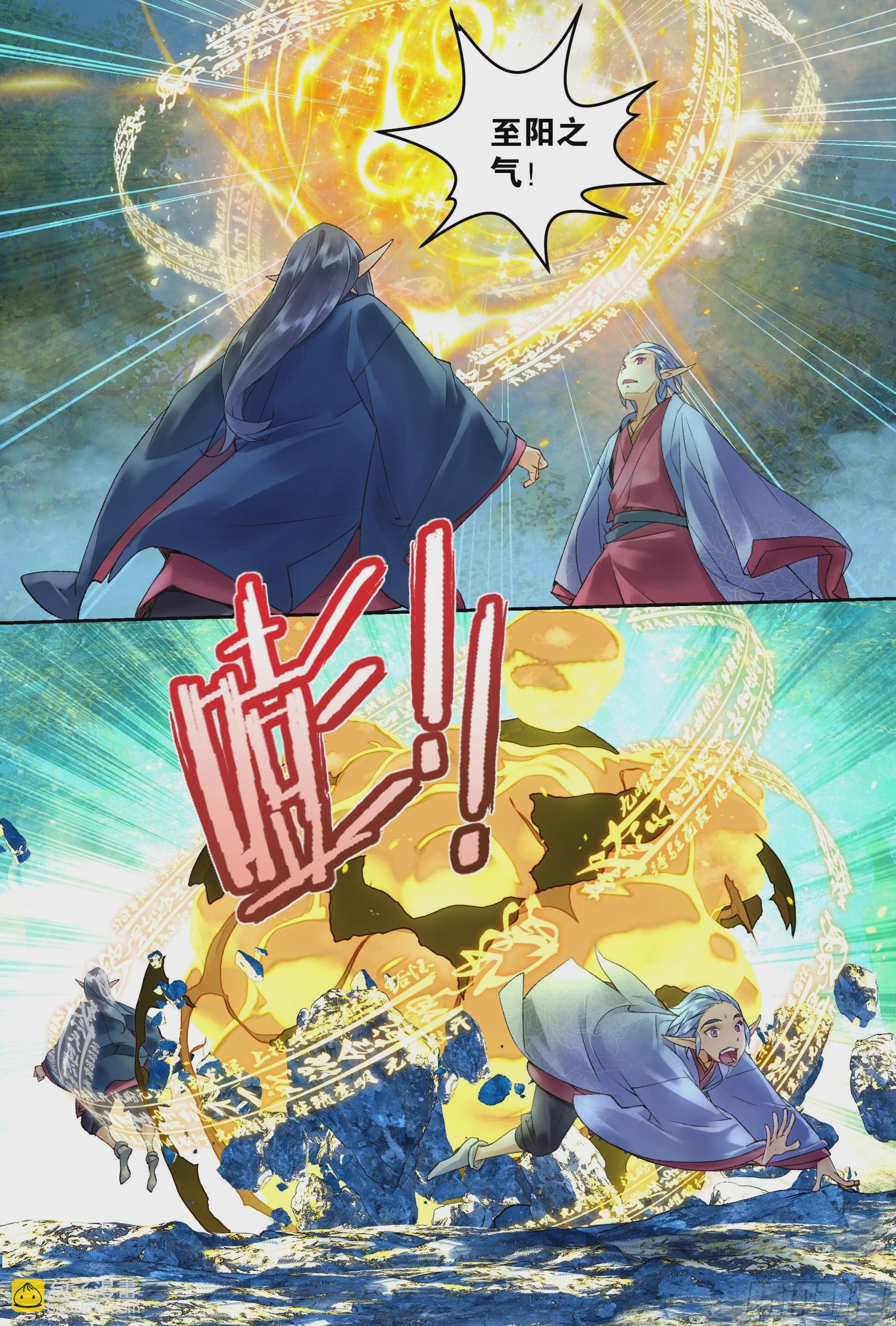 40 一起逃命（上）-第86话