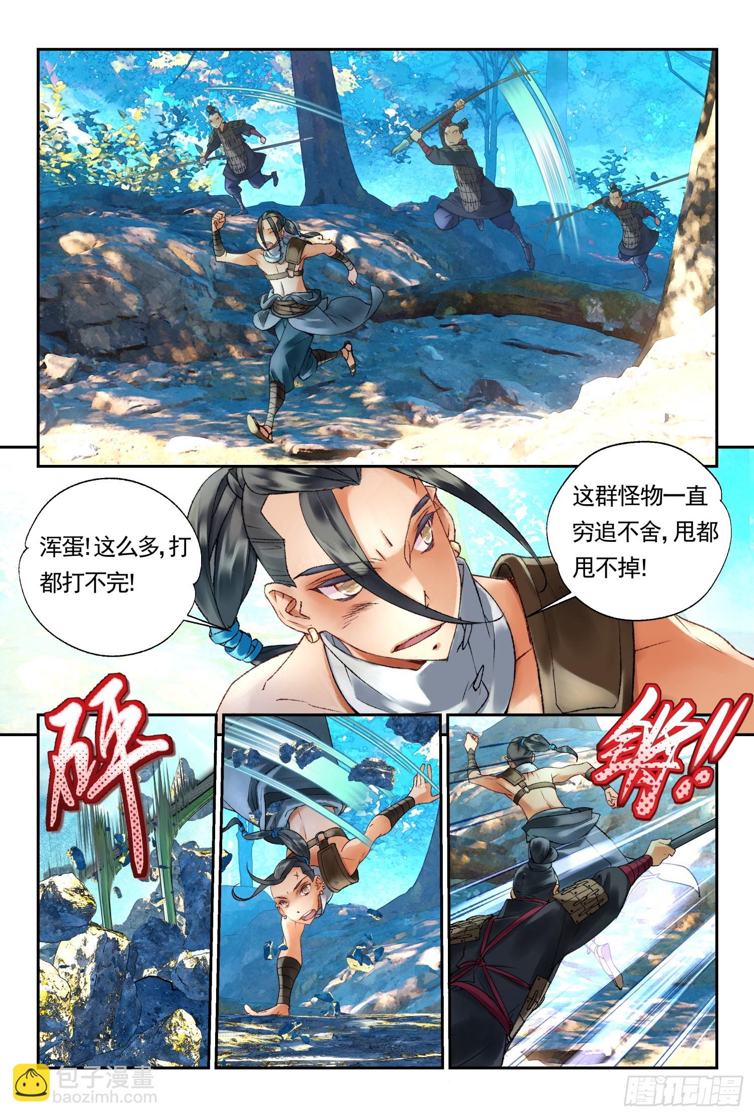 42 杀心和道心（上）-第90话
